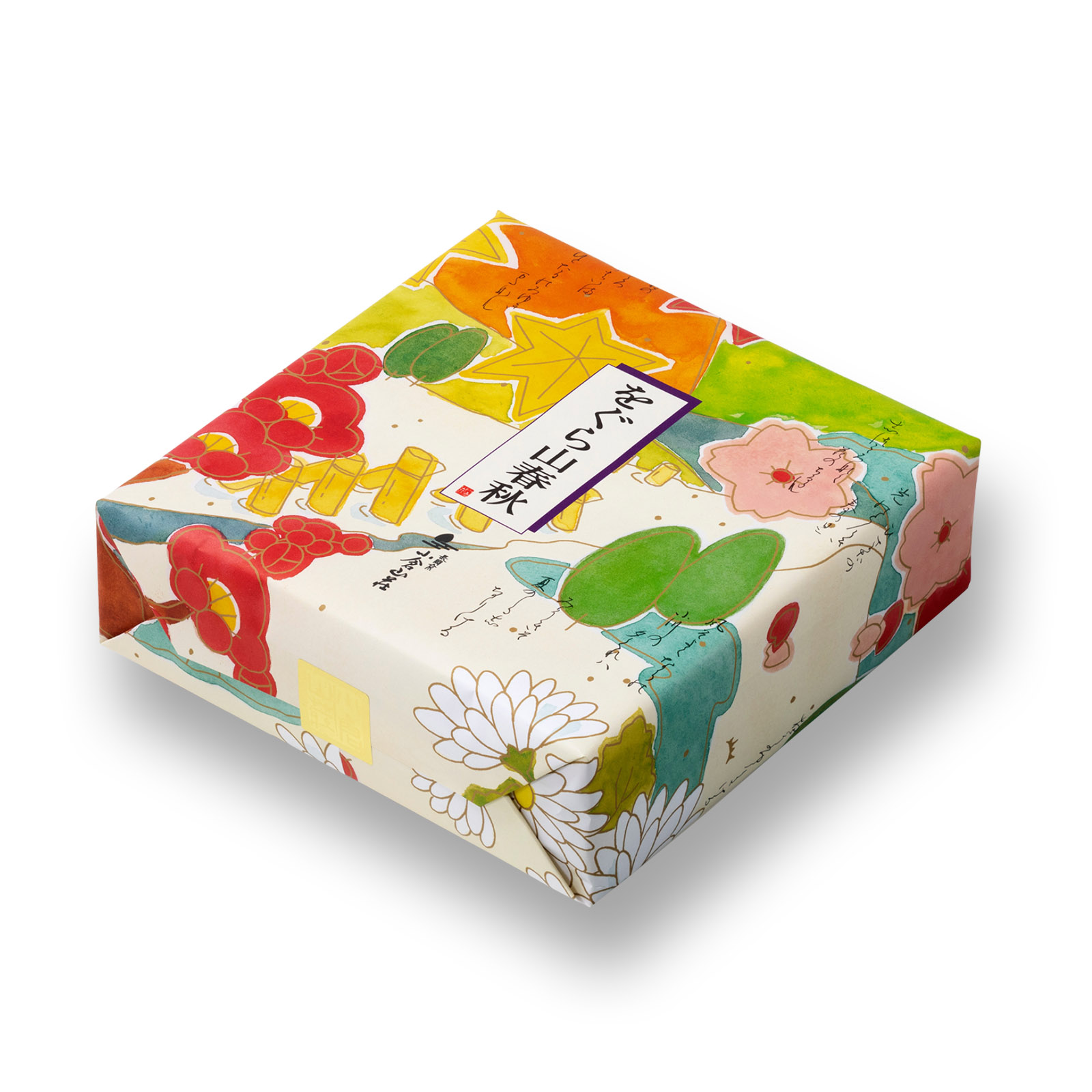 をぐら山春秋 小缶