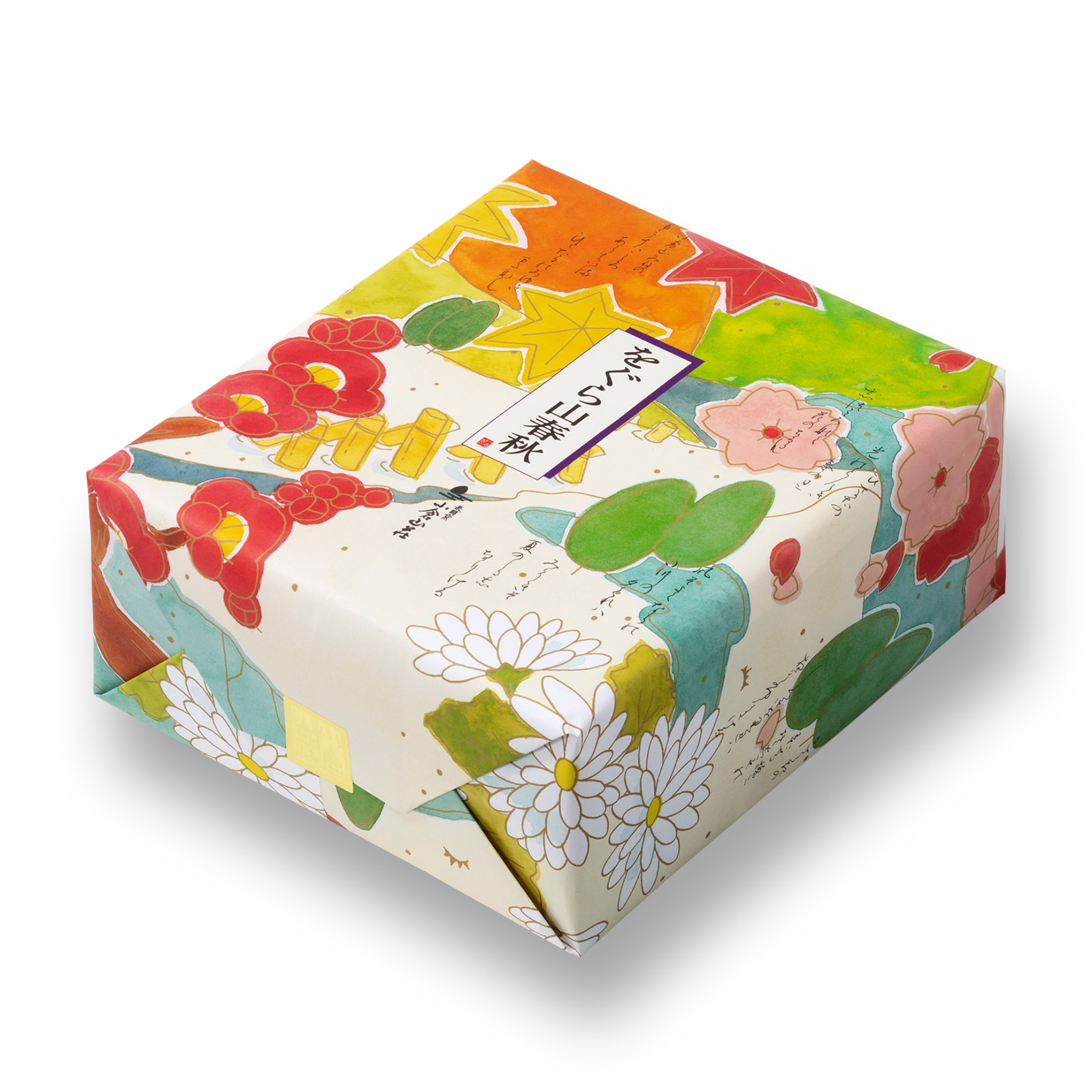 をぐら山春秋 特中缶