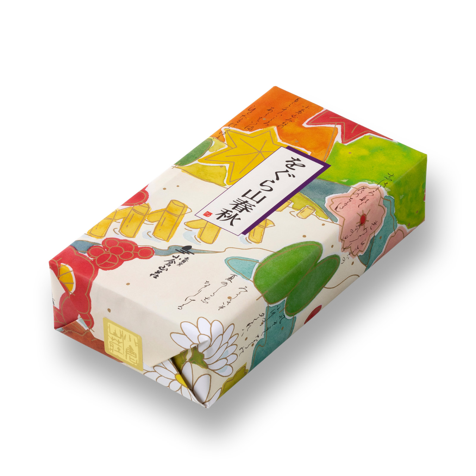 をぐら山春秋 化粧箱