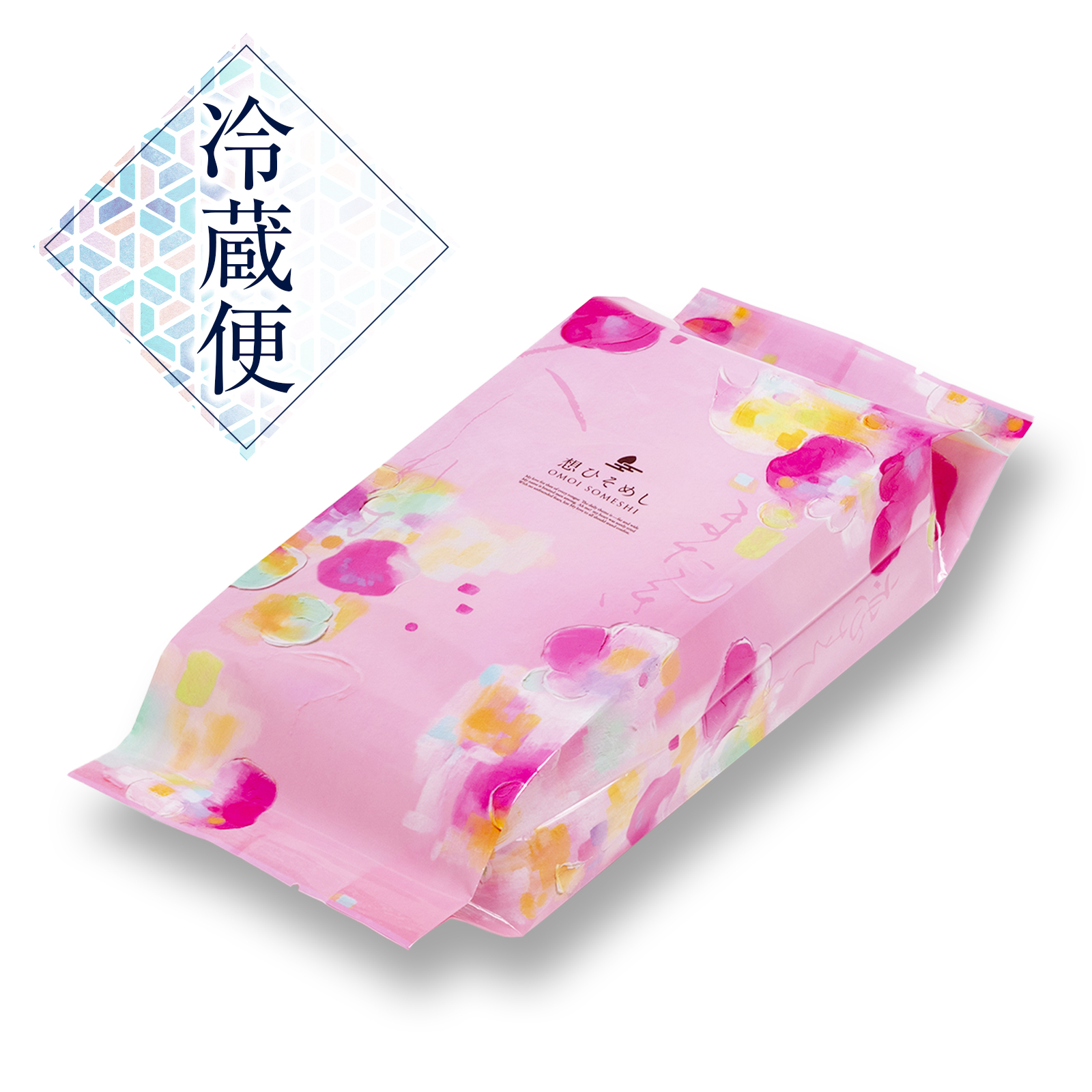 想ひそめし 詰め替え袋