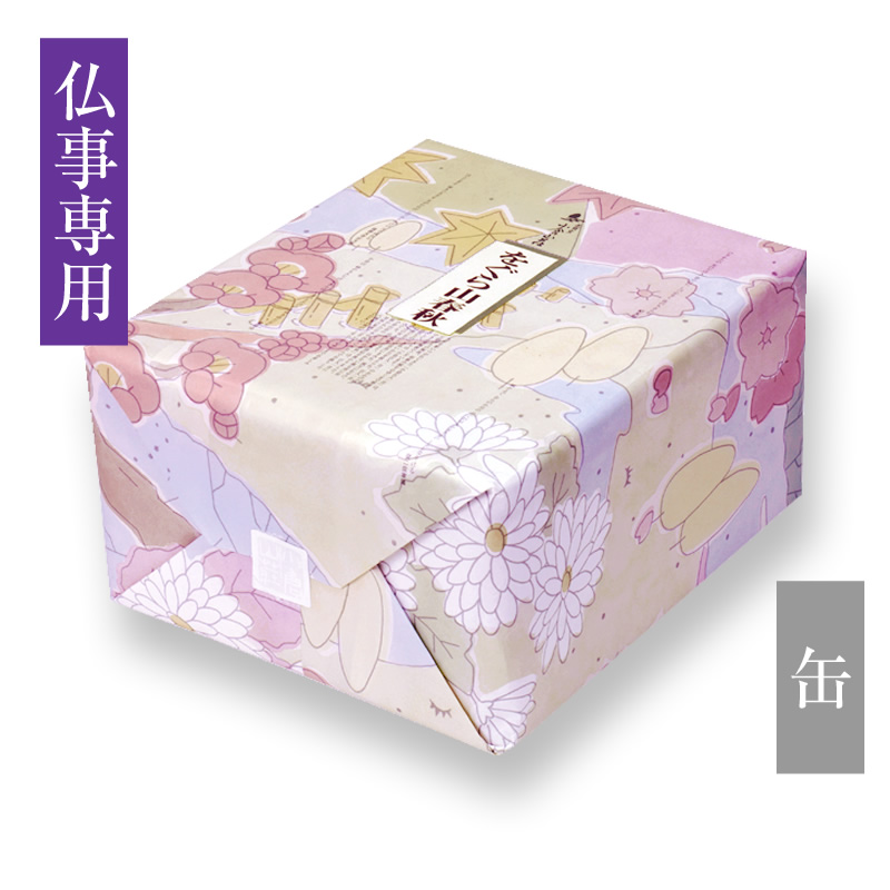 ◇【仏事用】をぐら山春秋 特中缶◇◇(8ヶ入り36袋): 米菓・詰め合わせ
