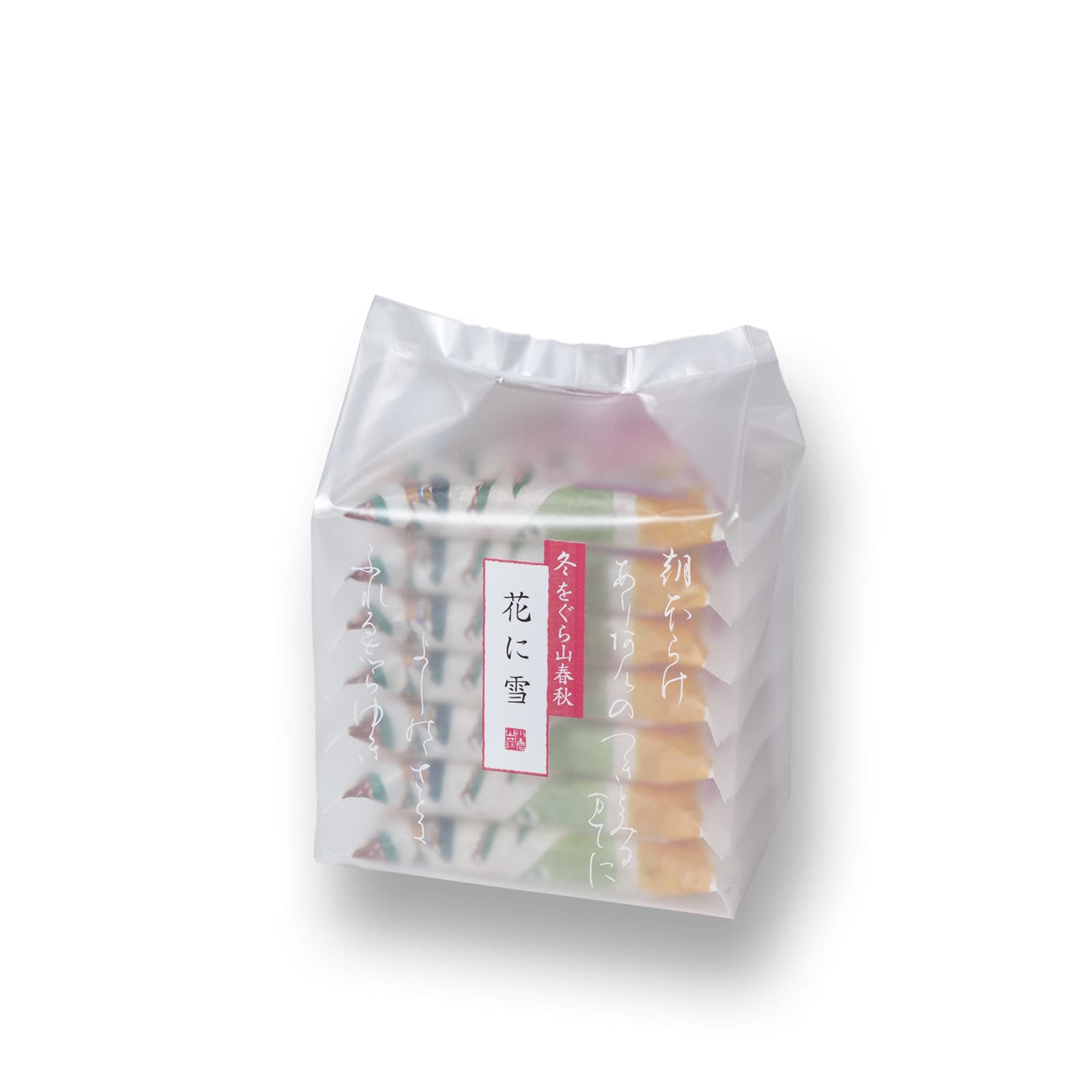 【11月1日販売予定】冬をぐら山春秋 花に雪 ご愛食用袋