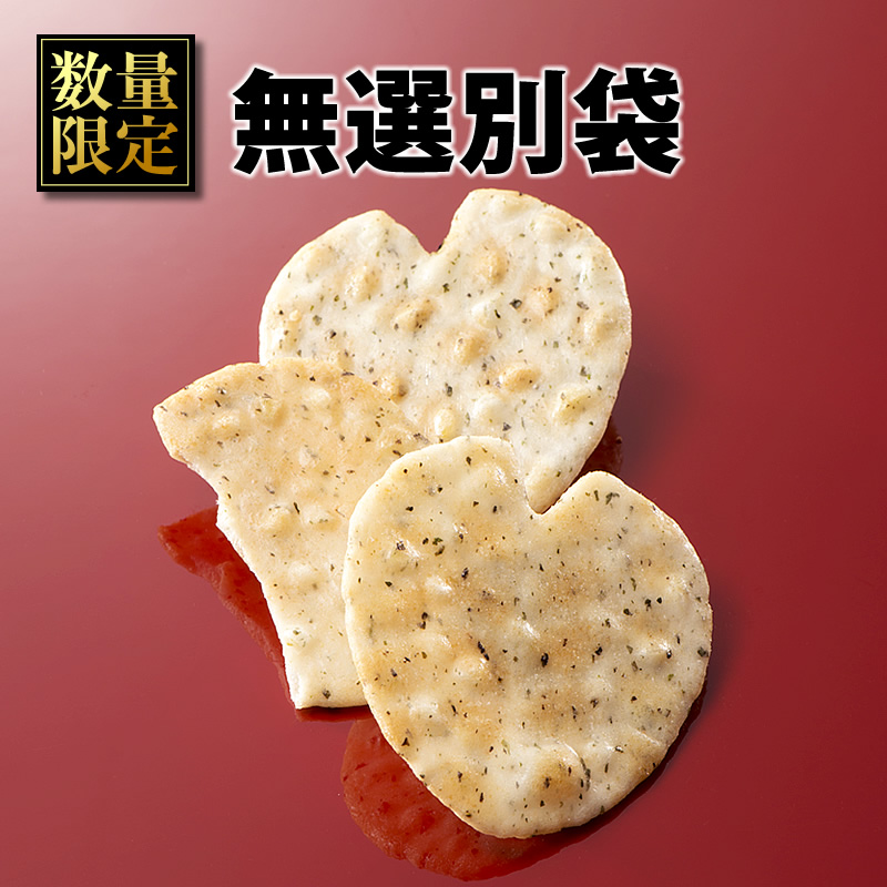 無選別 パリパリうす焼き仕立て 京のうす花 あおさのり 280g 米菓 詰め合わせ京都 老舗の煎餅 せんべい あられ おかき専門店 通信販売 小倉山荘 無選別 パリパリうす焼き仕立て 京のうす花 あおさのり 280g 米菓 詰め合わせ京都 老舗の煎餅 せんべい あられ おかき専門店 通信販売 小倉山荘