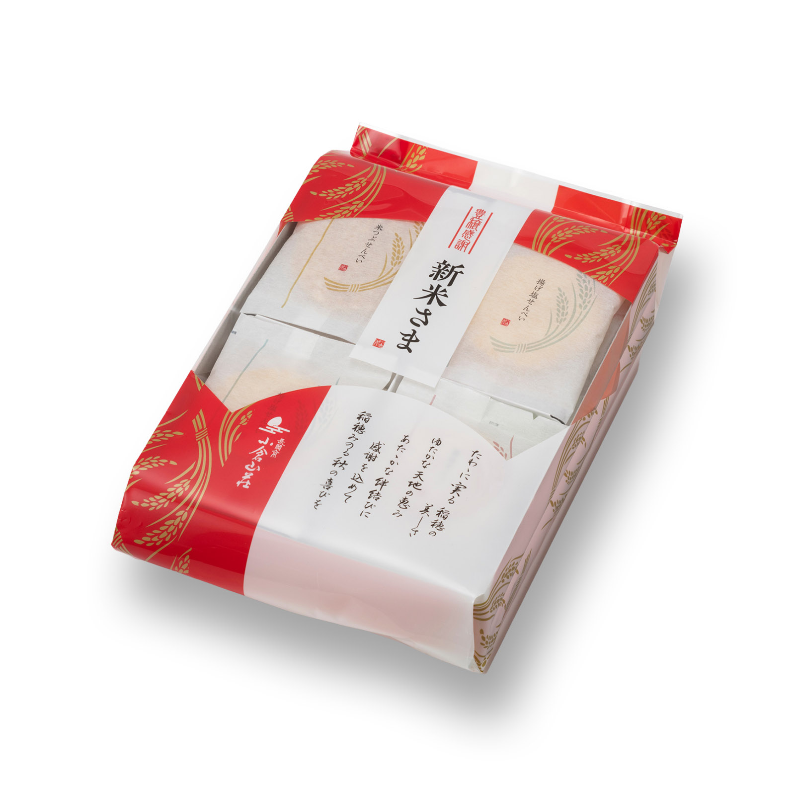 10月下旬販売予定【感謝祭限定】新米さま