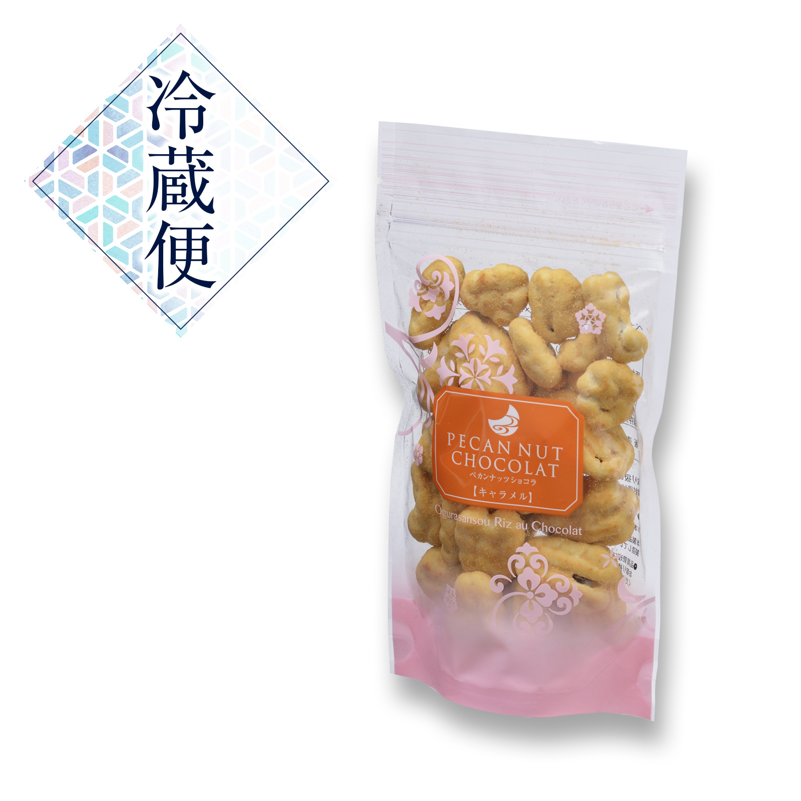 ペカンナッツショコラ　スタンドパック キャラメル