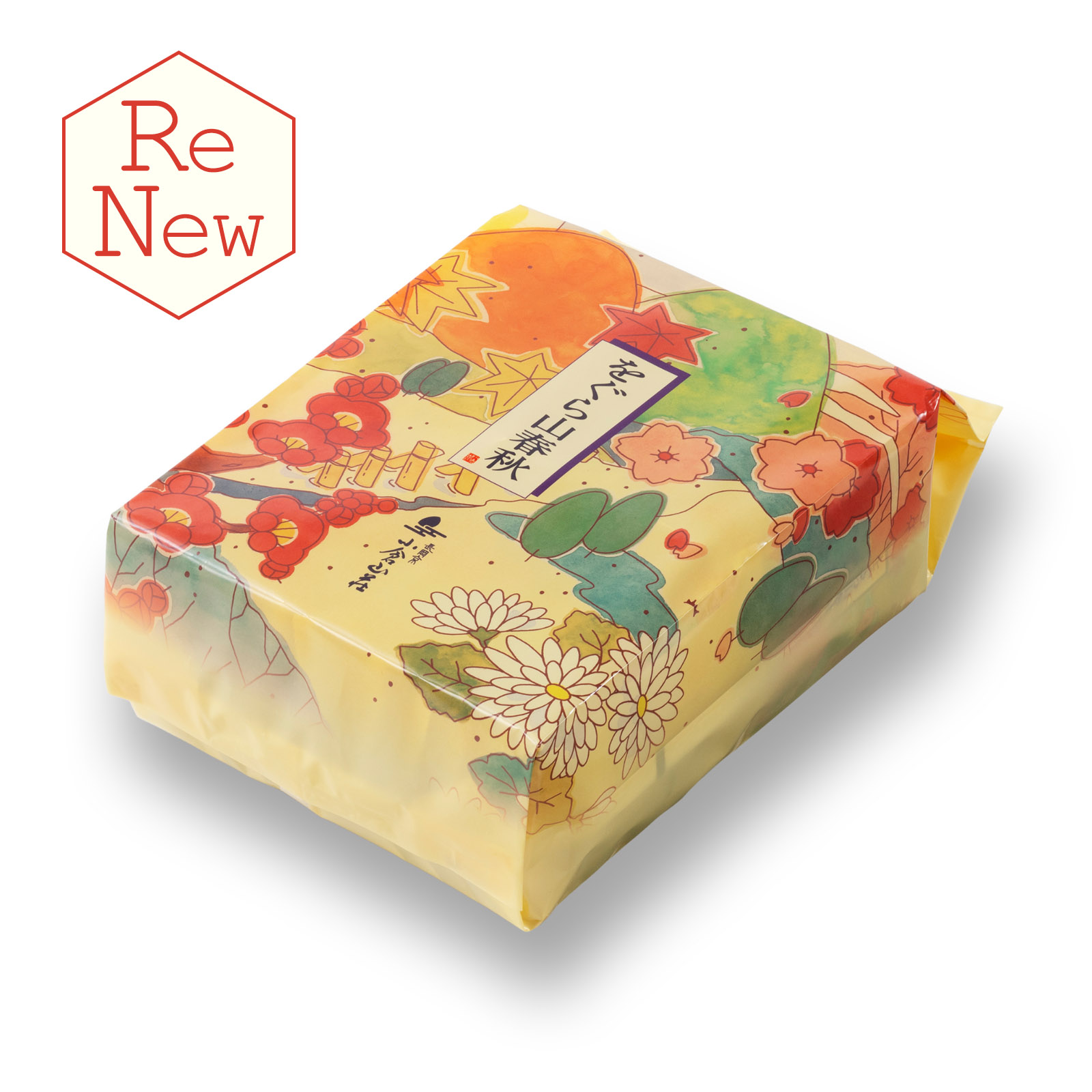 をぐら山春秋 詰め替え袋●