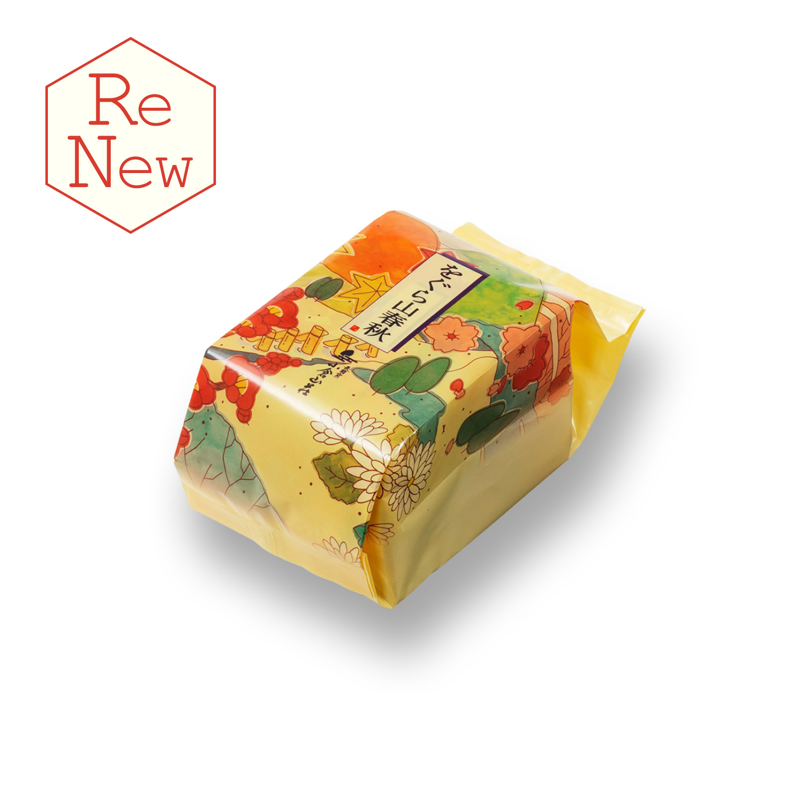 をぐら山春秋 ご愛食用ミニ袋●