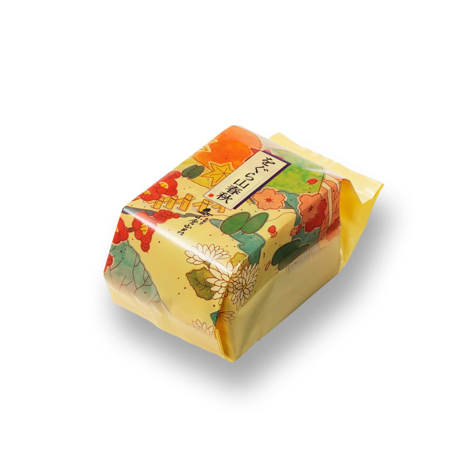 をぐら山春秋 ご愛食用ミニ袋●