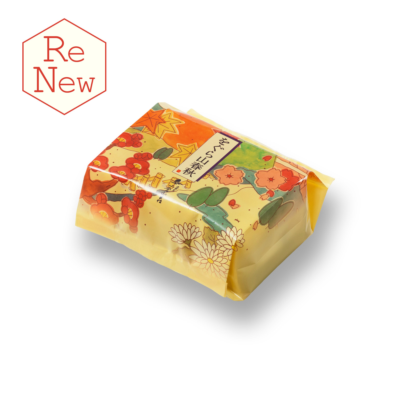 をぐら山春秋 ご愛食用袋●