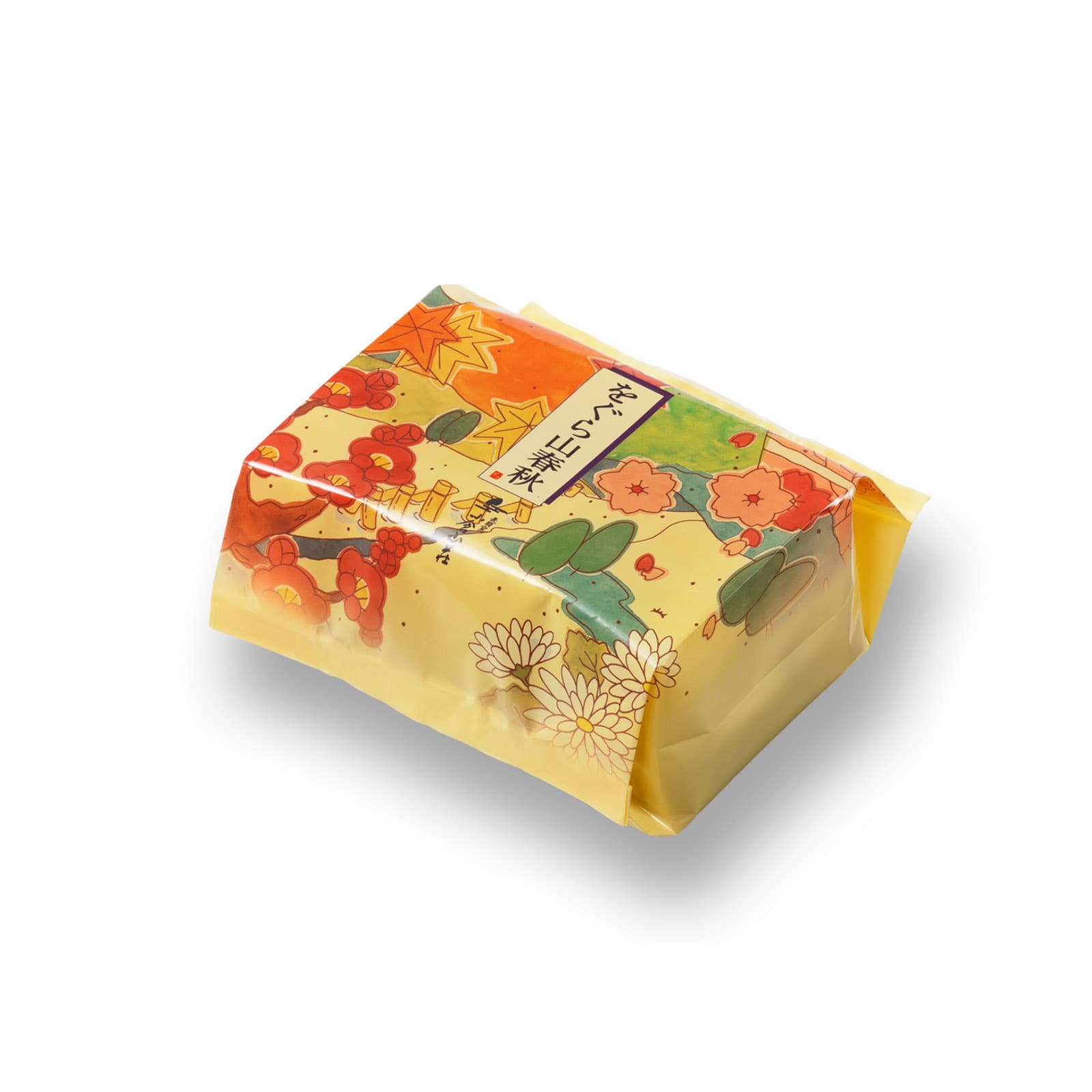 をぐら山春秋 ご愛食用袋●