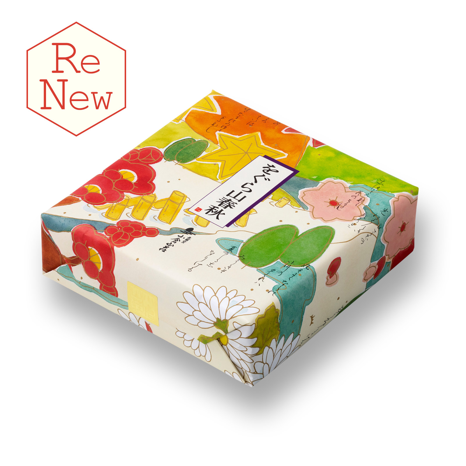 をぐら山春秋 小缶●