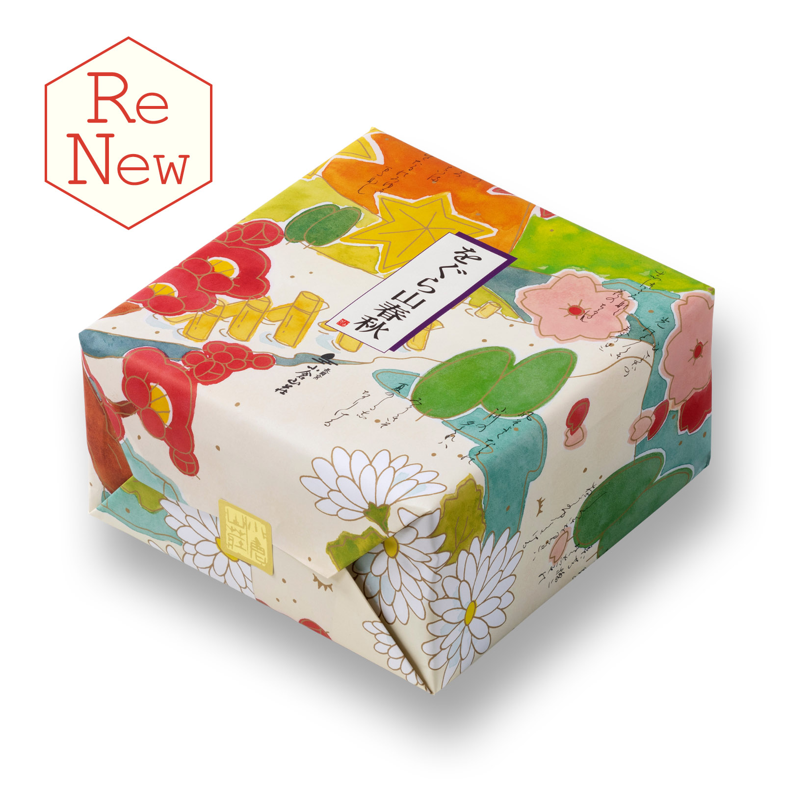 をぐら山春秋 大缶●