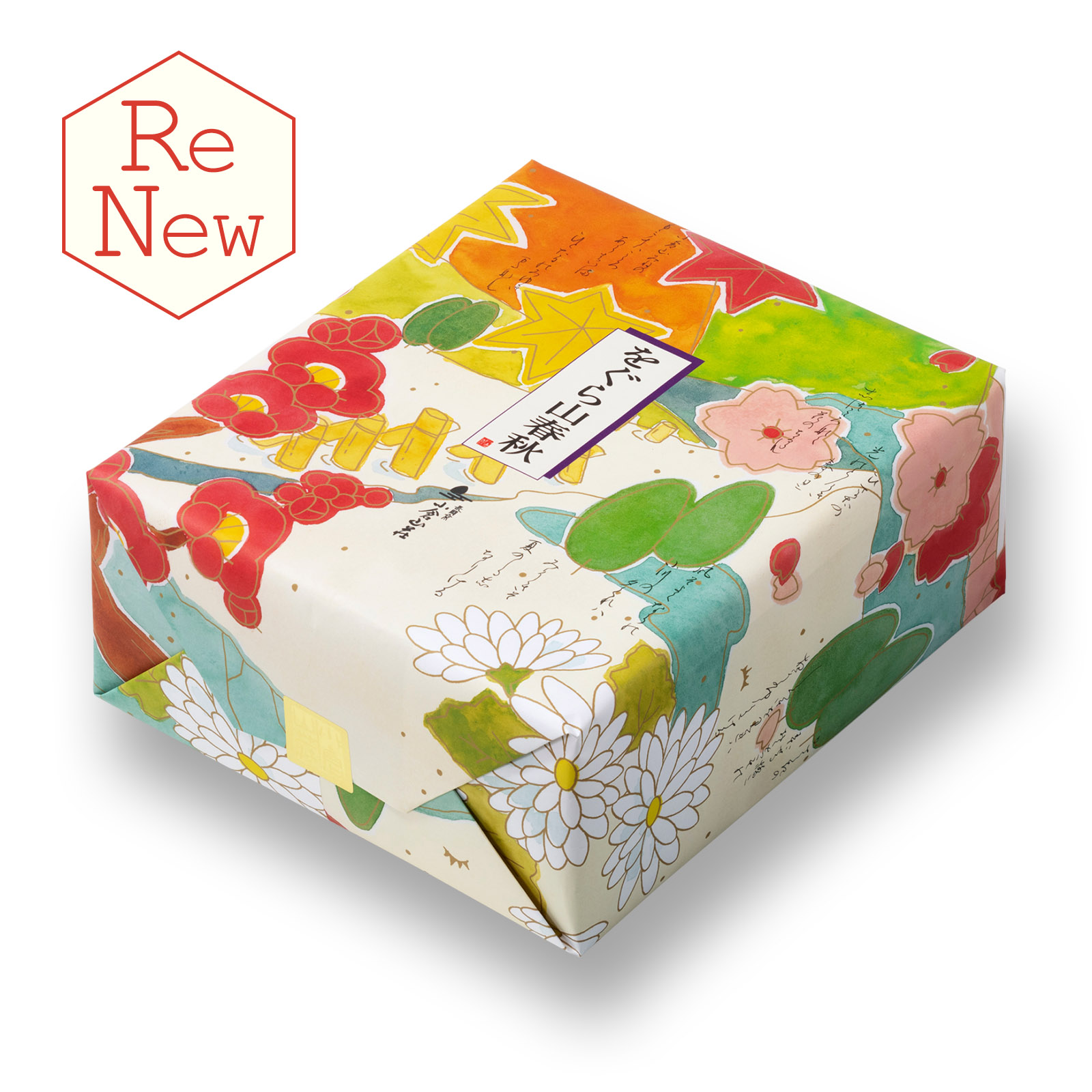 をぐら山春秋 特中缶●