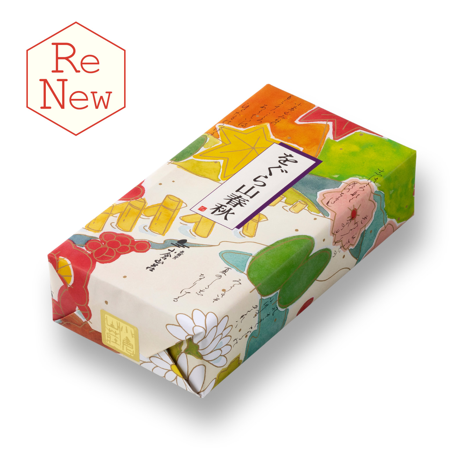 をぐら山春秋 化粧箱●