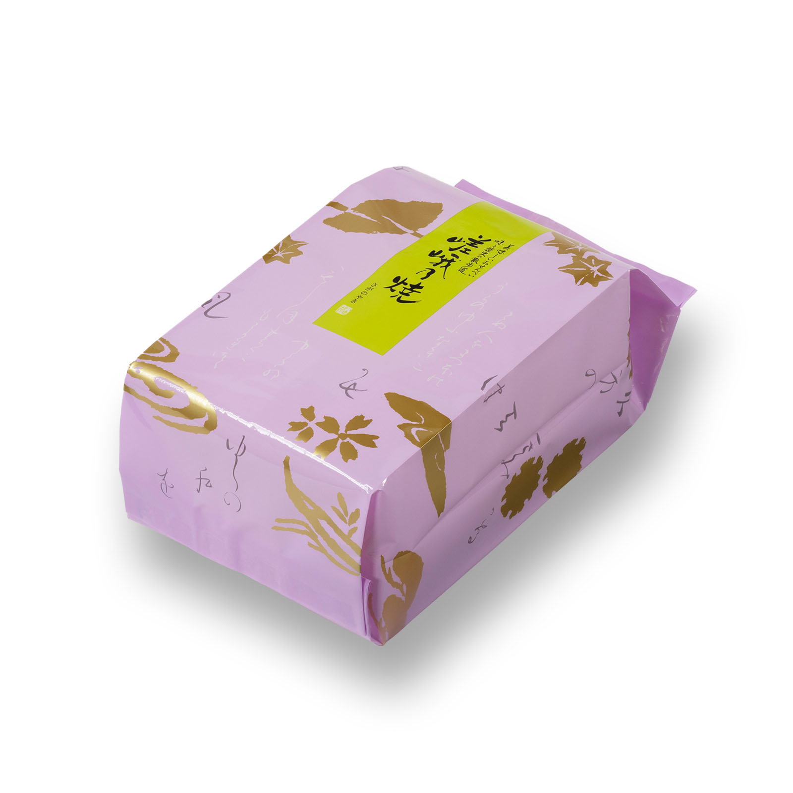 嵯峨乃焼 ご愛食用袋●