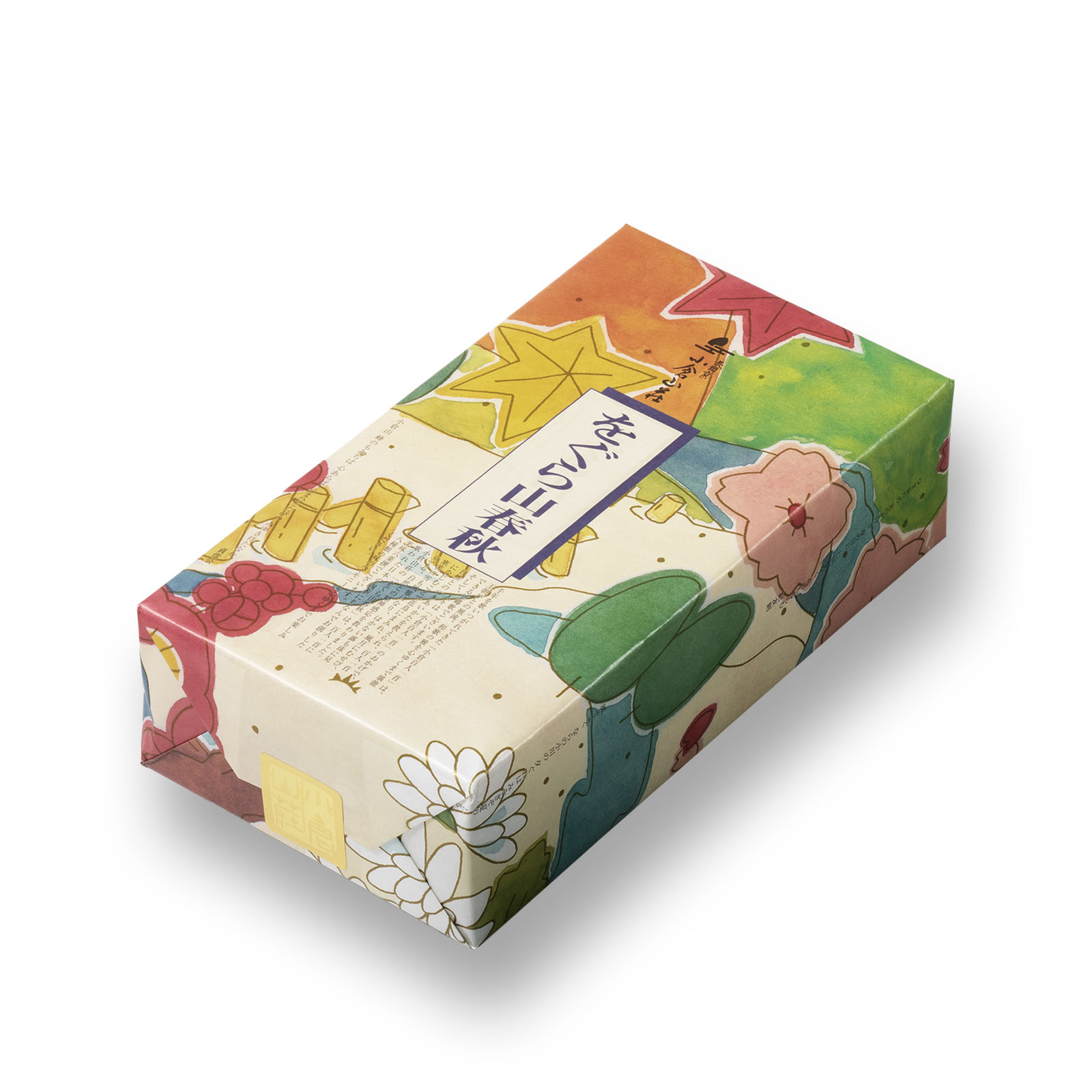 ◇をぐら山春秋 化粧箱◆◆