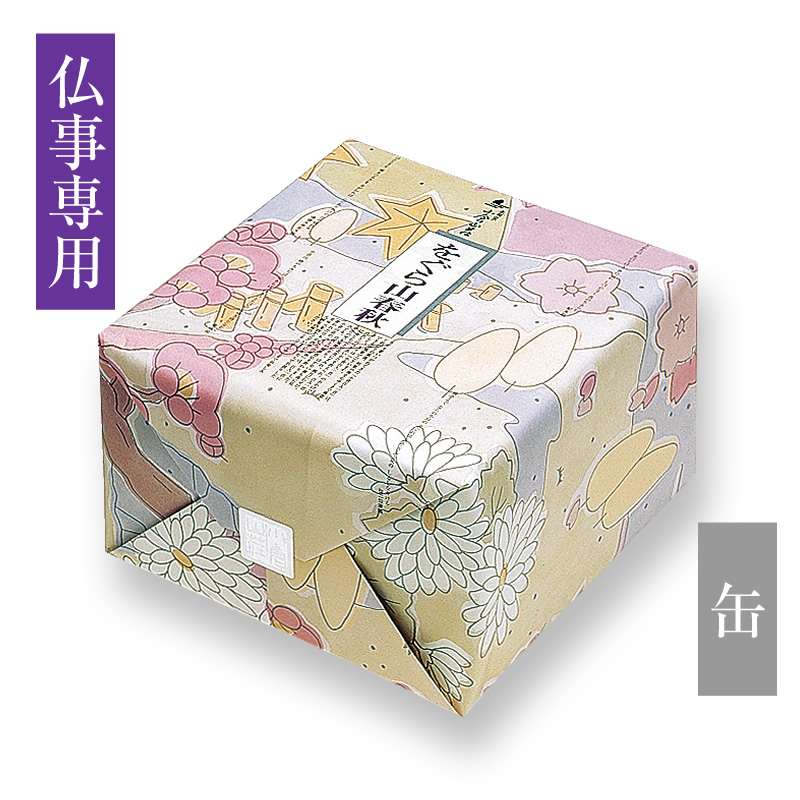 ◇【仏事用】をぐら山春秋 大缶◆◆