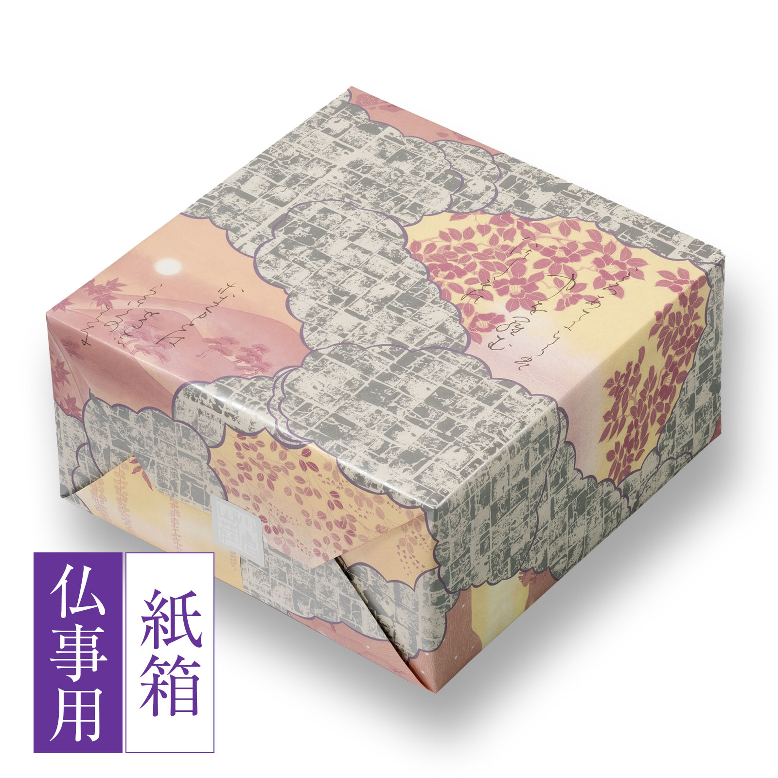 ◇【仏事用】白菊の花 化粧箱 (大)◆◆