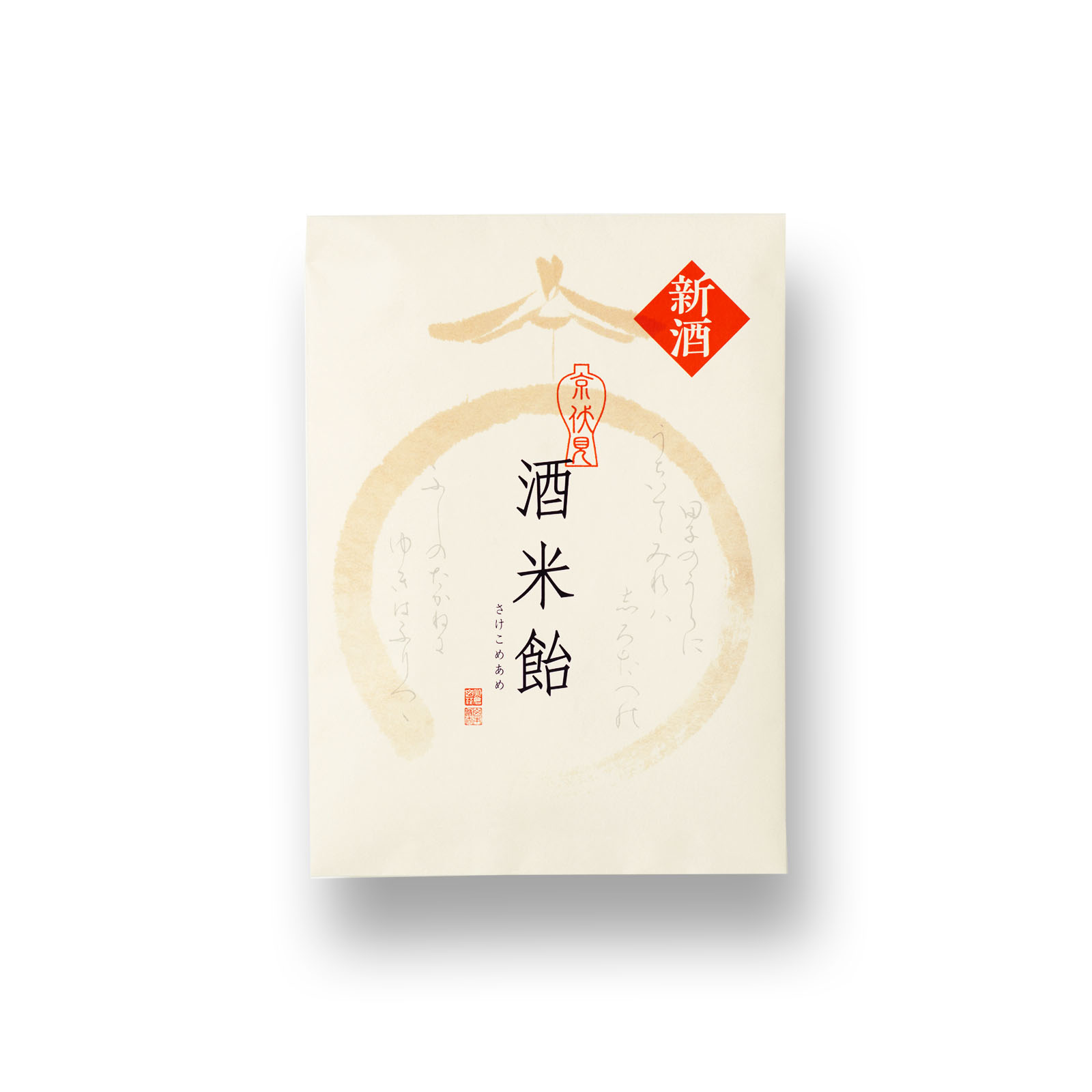 酒米飴