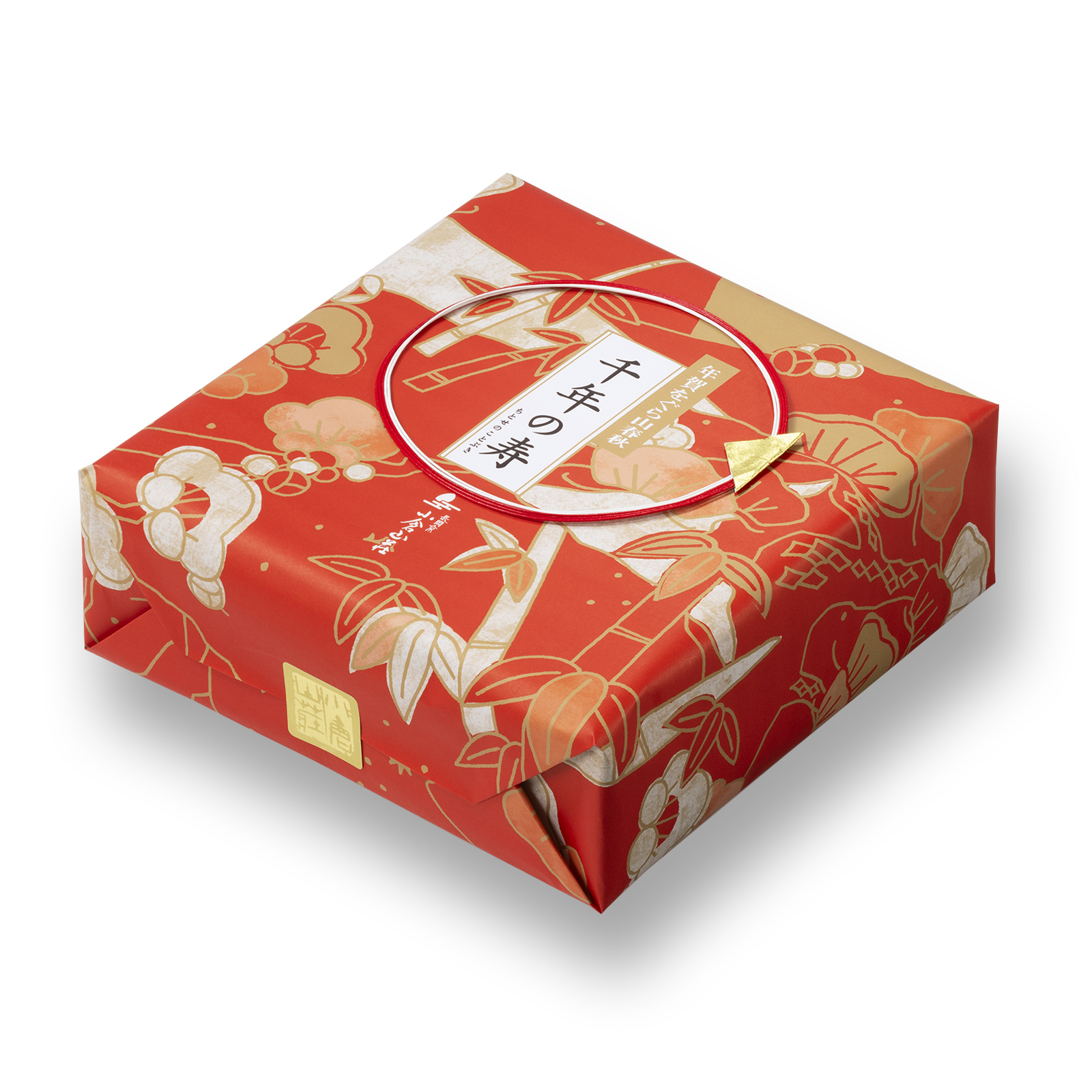 年賀をぐら山春秋 千年の寿 中缶