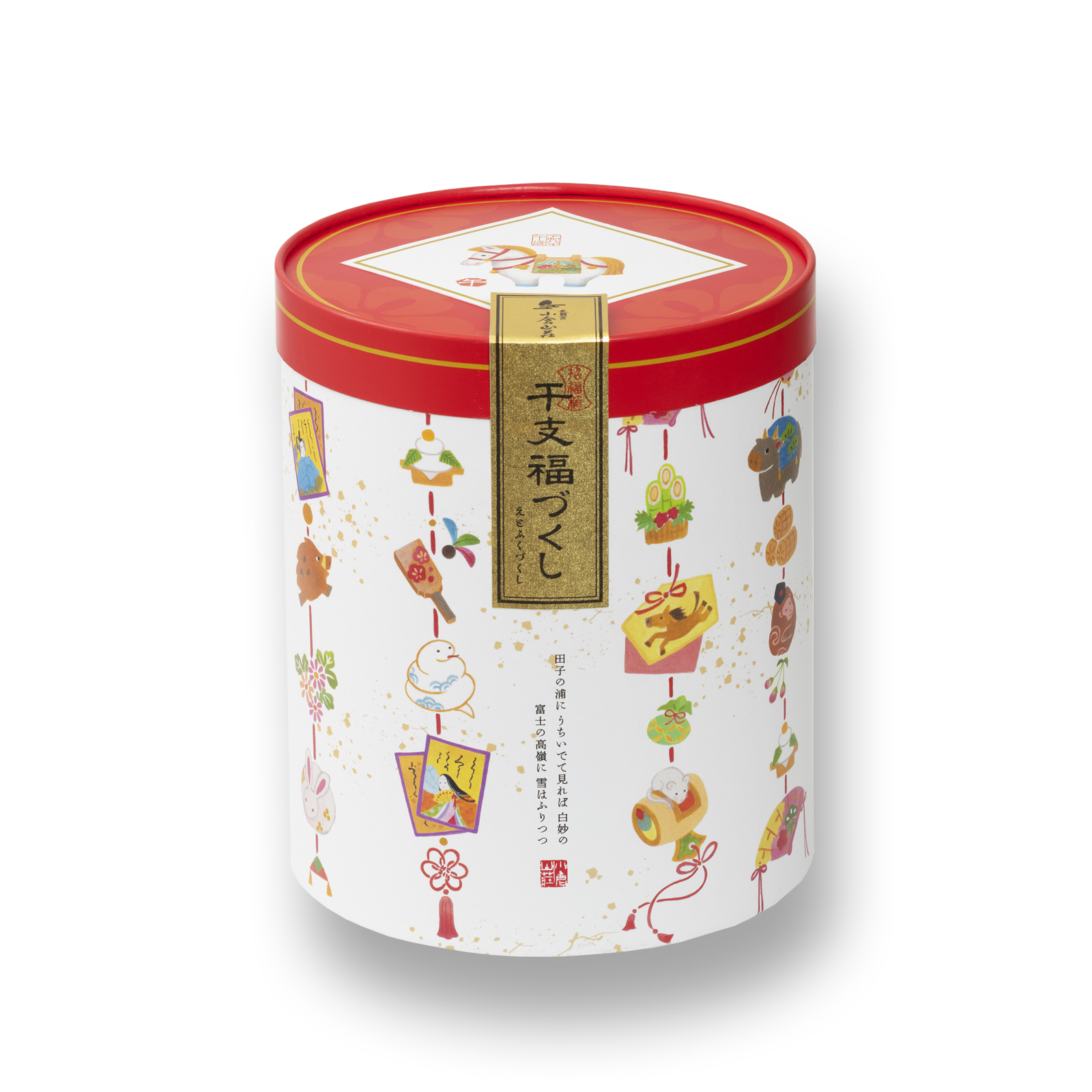 お正月おかき筒箱 干支福づくし（大）