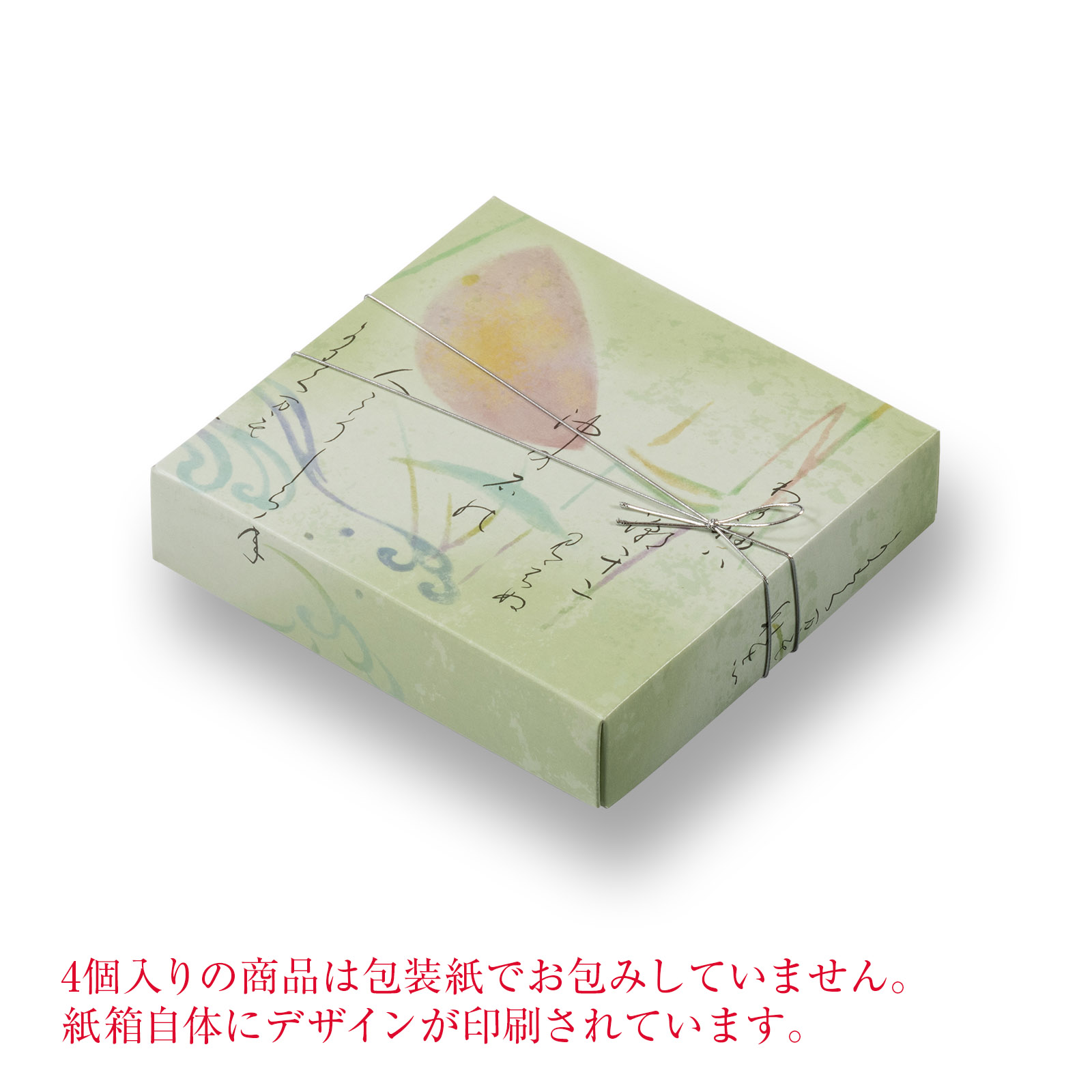 【4月20日販売予定】寄石恋-いしによするこい- 化粧箱 4個入
