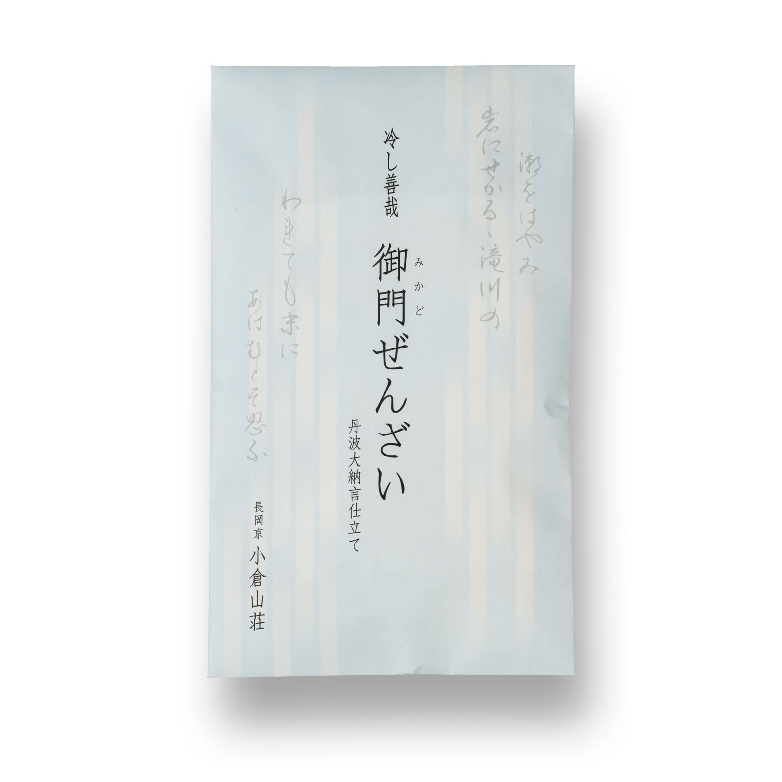 冷し善哉 御門ぜんざい 丹波大納言仕立て