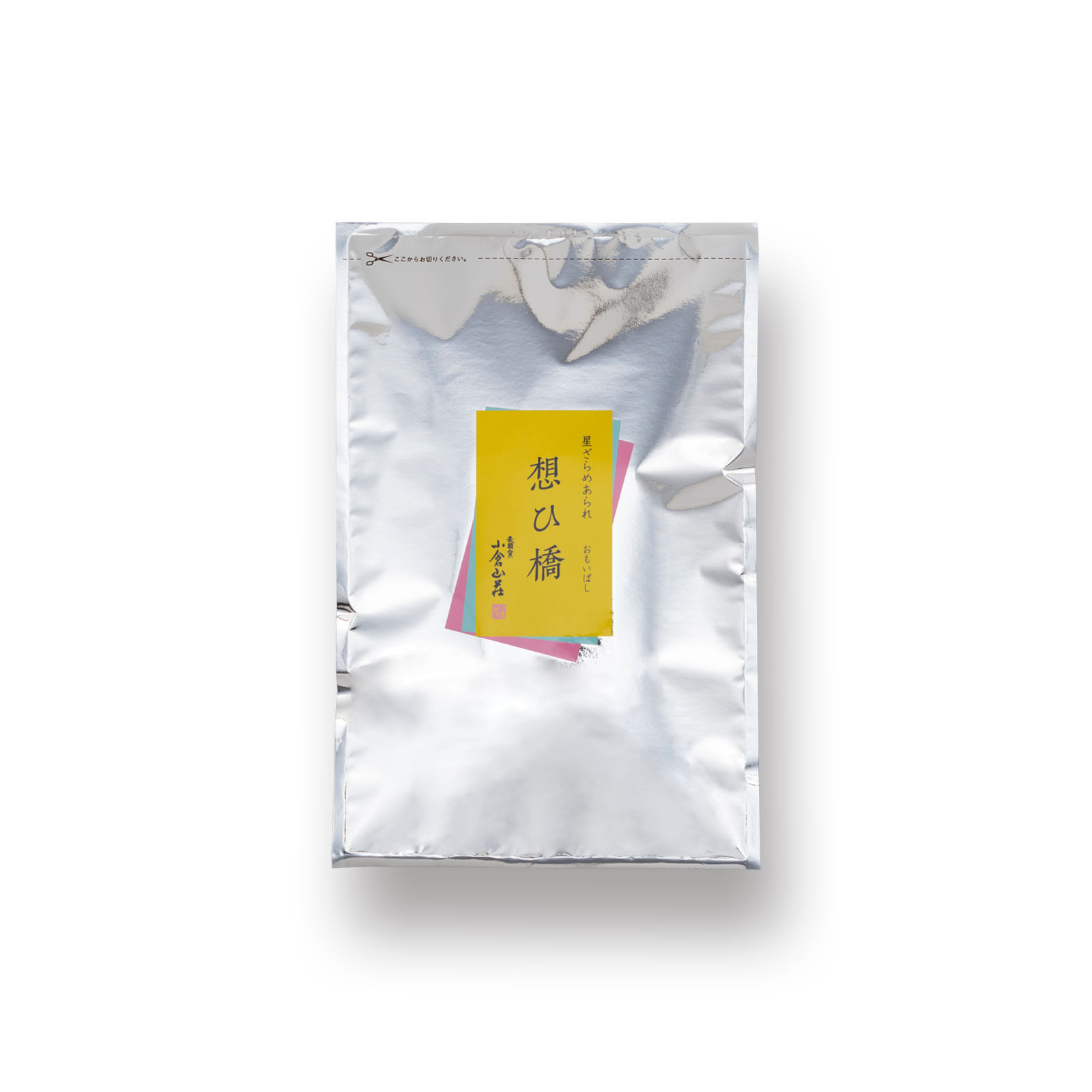 5月20日販売予定【七夕限定】星ざらめあられ 想ひ橋 チャック付き袋