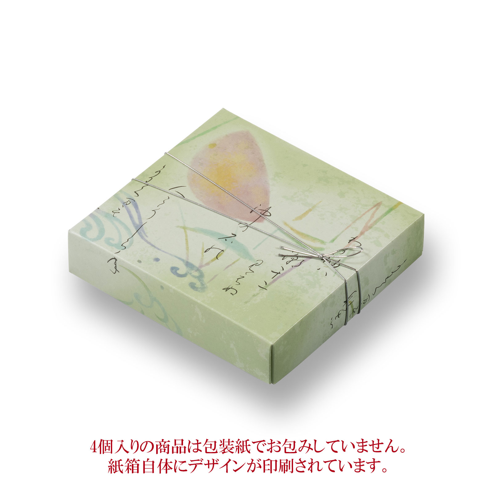 寄石恋-いしによするこい- 化粧箱 4個入