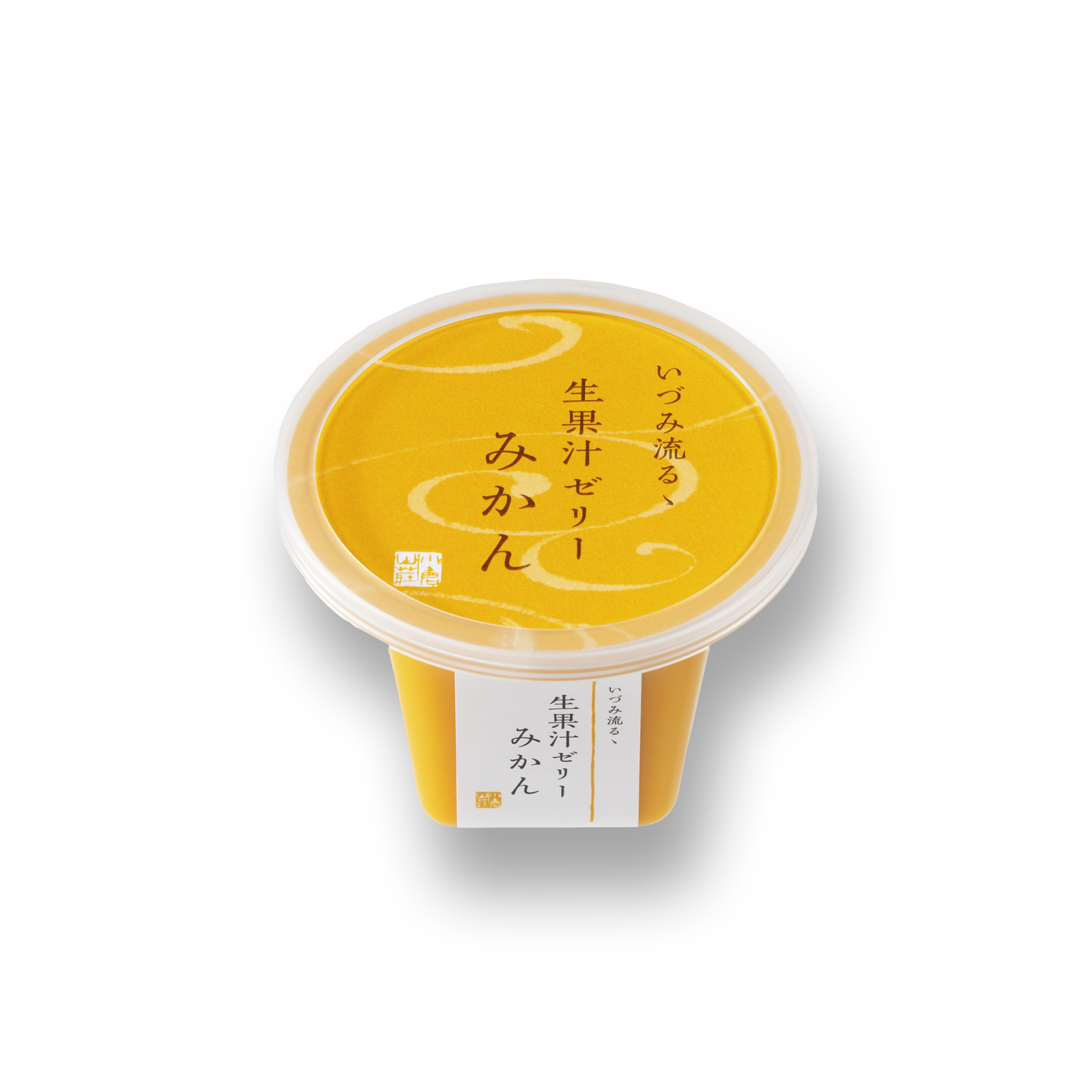 【5月20日販売予定】いづみ流るゝ 生果汁ゼリーみかん 単品