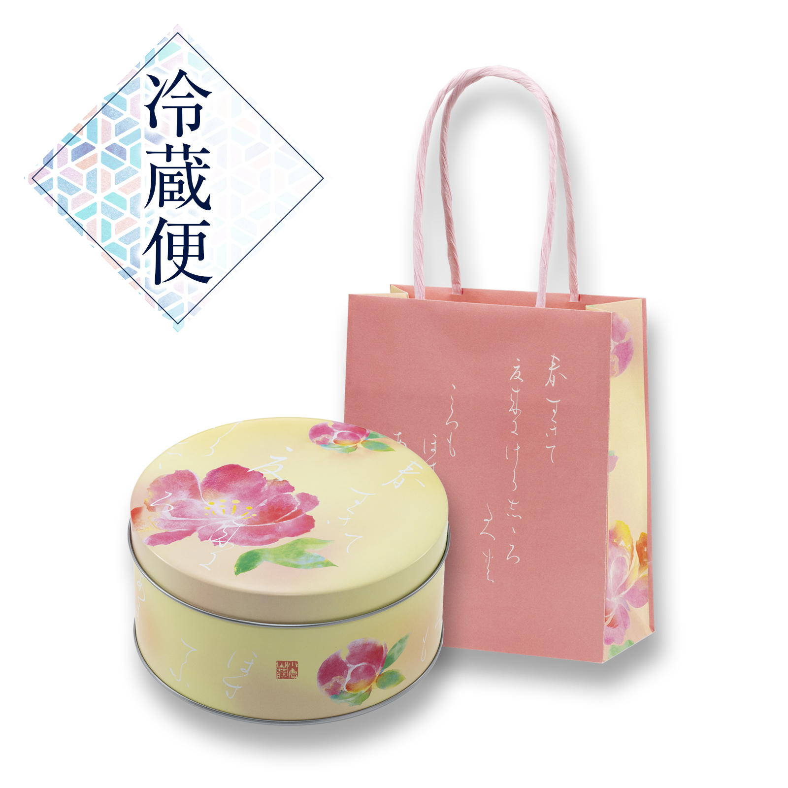 【冷蔵便】【数量限定】花のふき寄せ 風かほる 専用手提げ袋付き