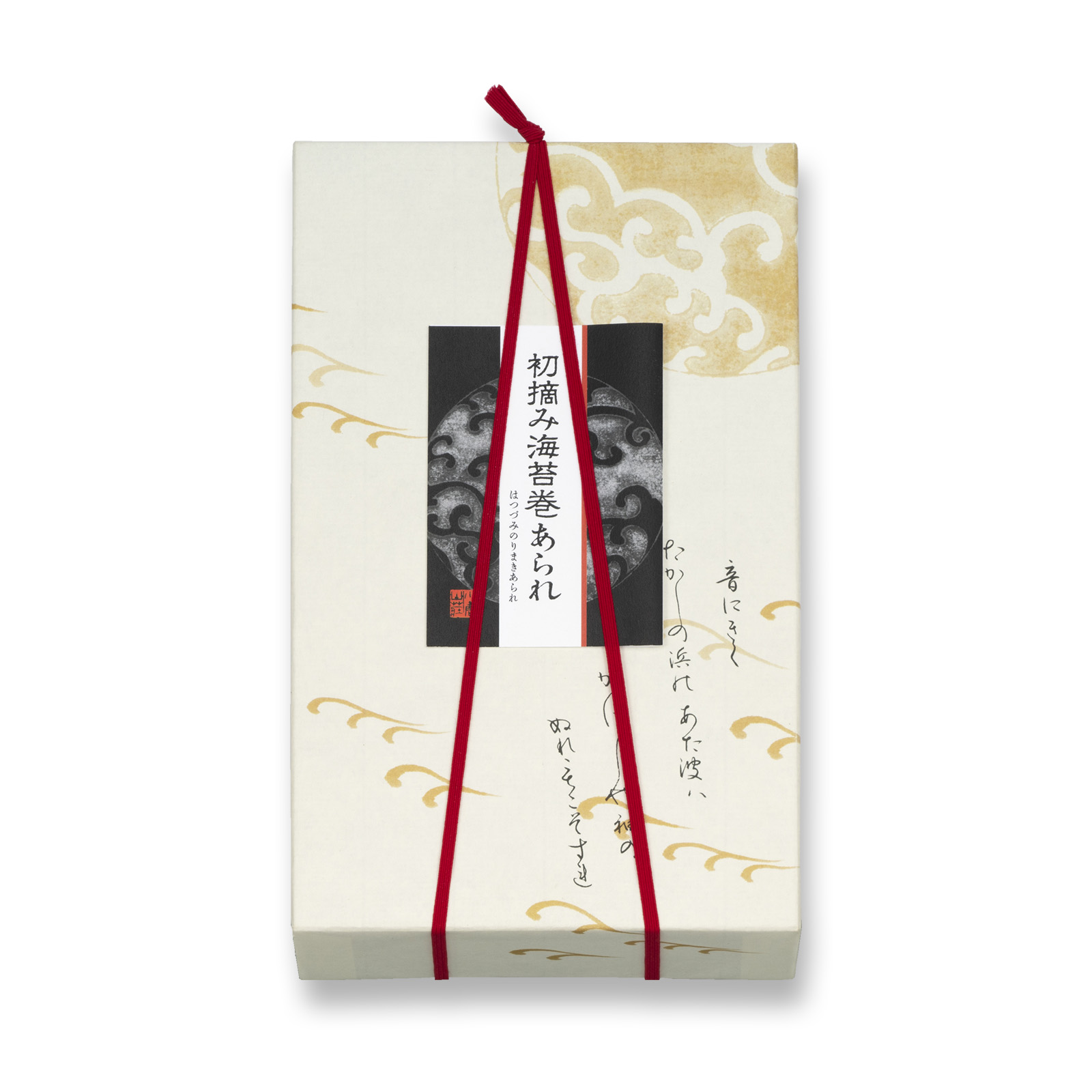 2月5日販売予定【季節限定】初摘み海苔巻あられ　化粧箱