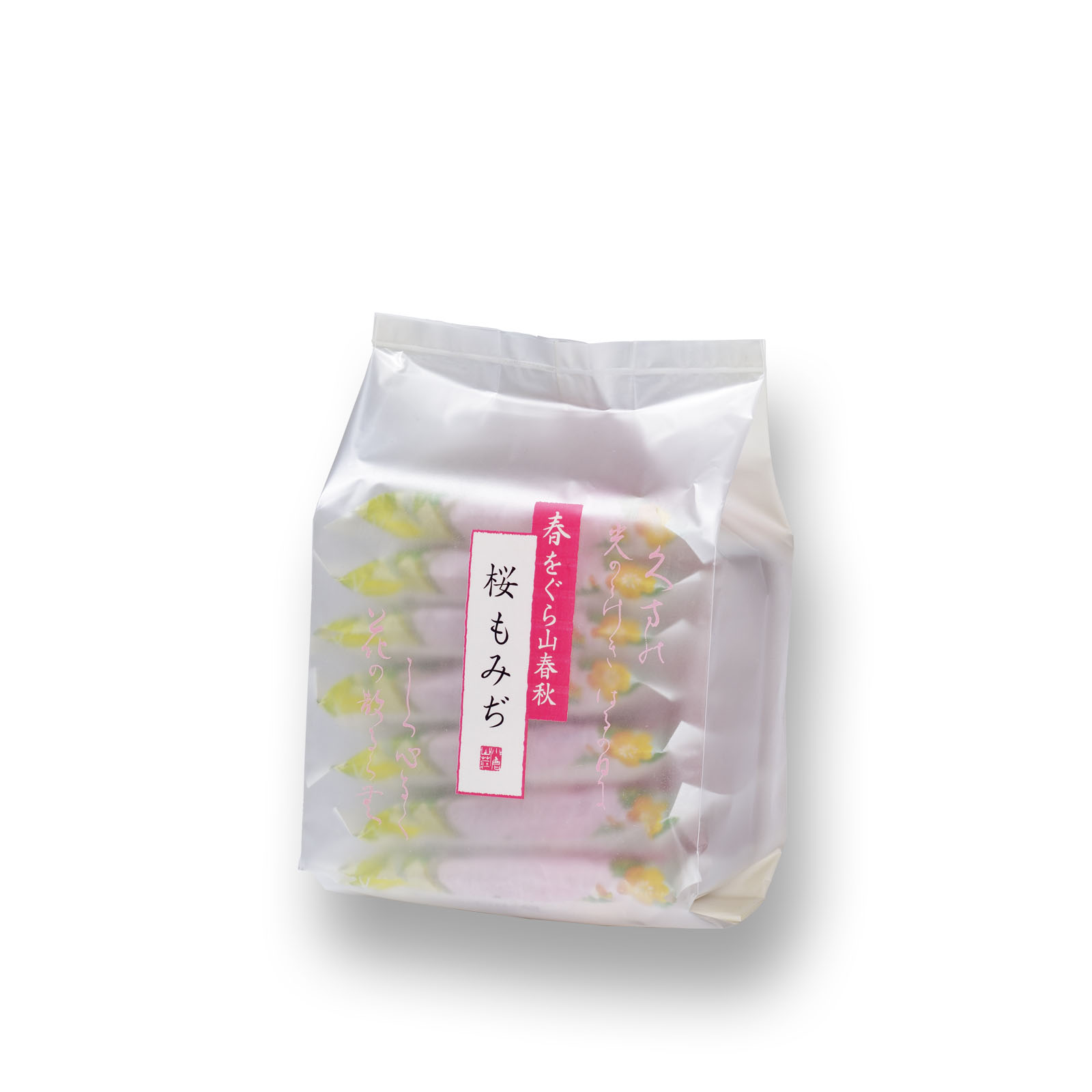 春をぐら山春秋 桜もみぢ ご愛食用袋