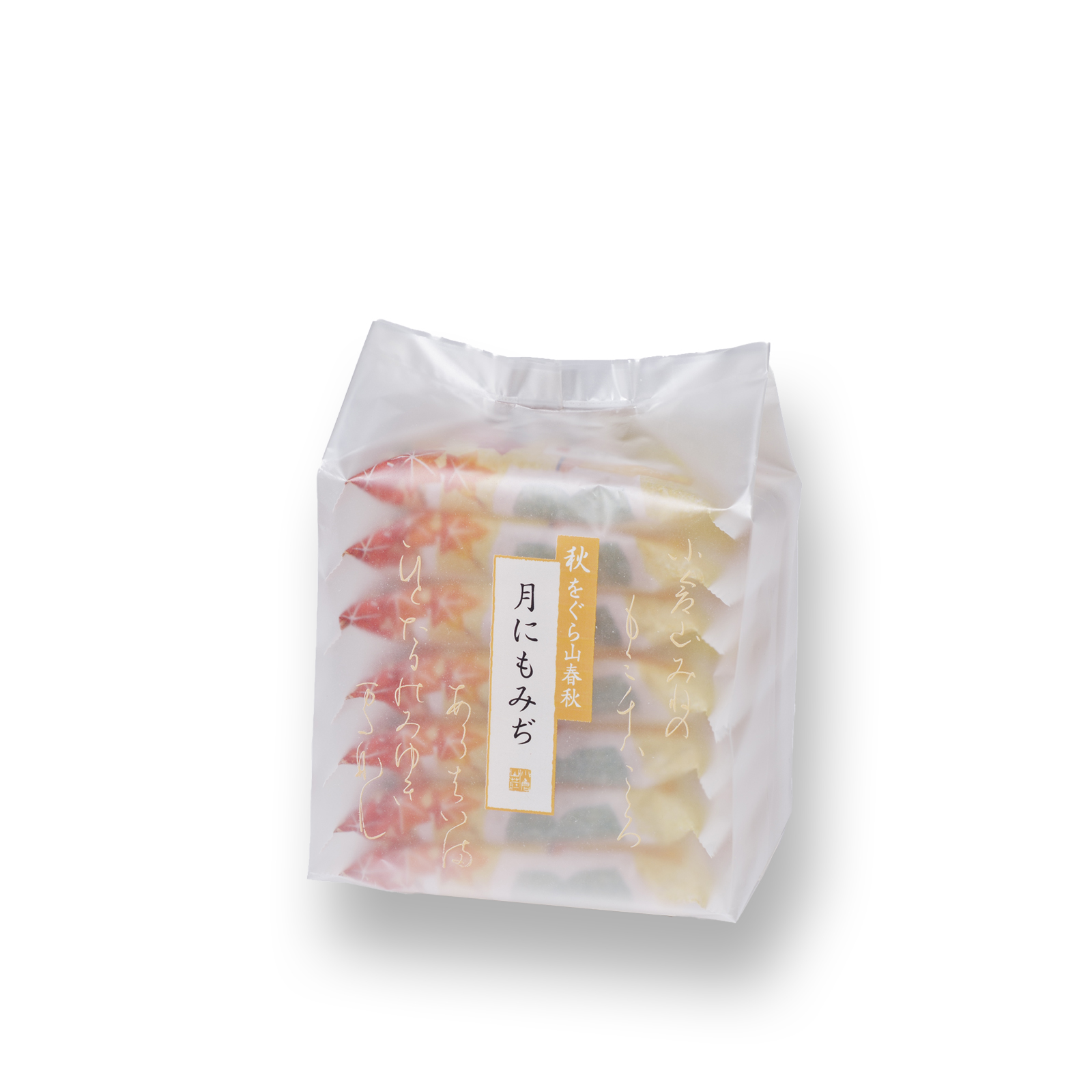 【9月1日販売予定】秋をぐら山春秋 月にもみぢ ご愛食用袋