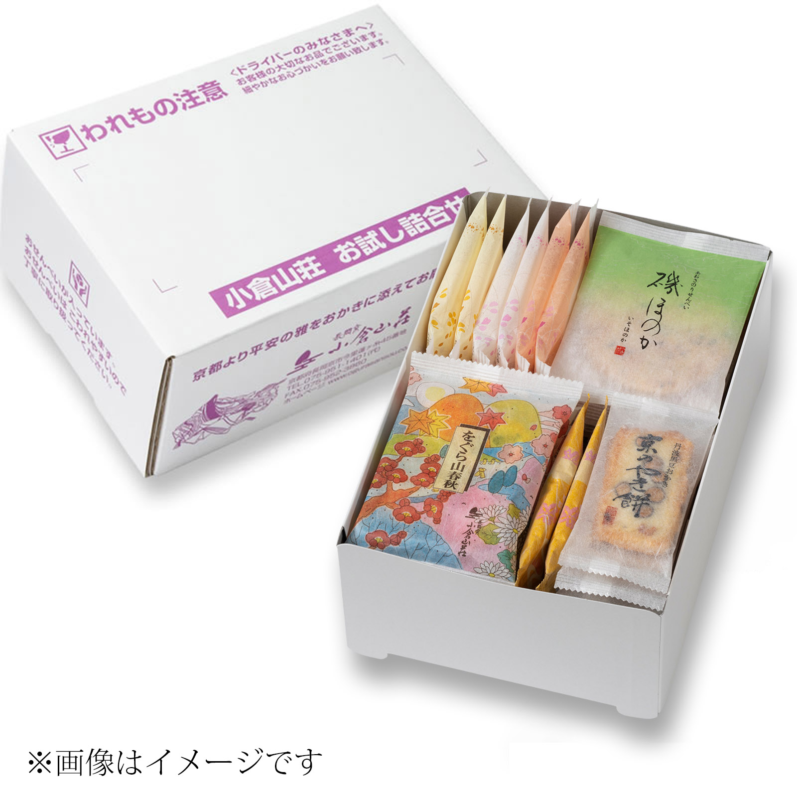 【お一人様1回限り】通販限定 お試しセット【国内送料無料】●