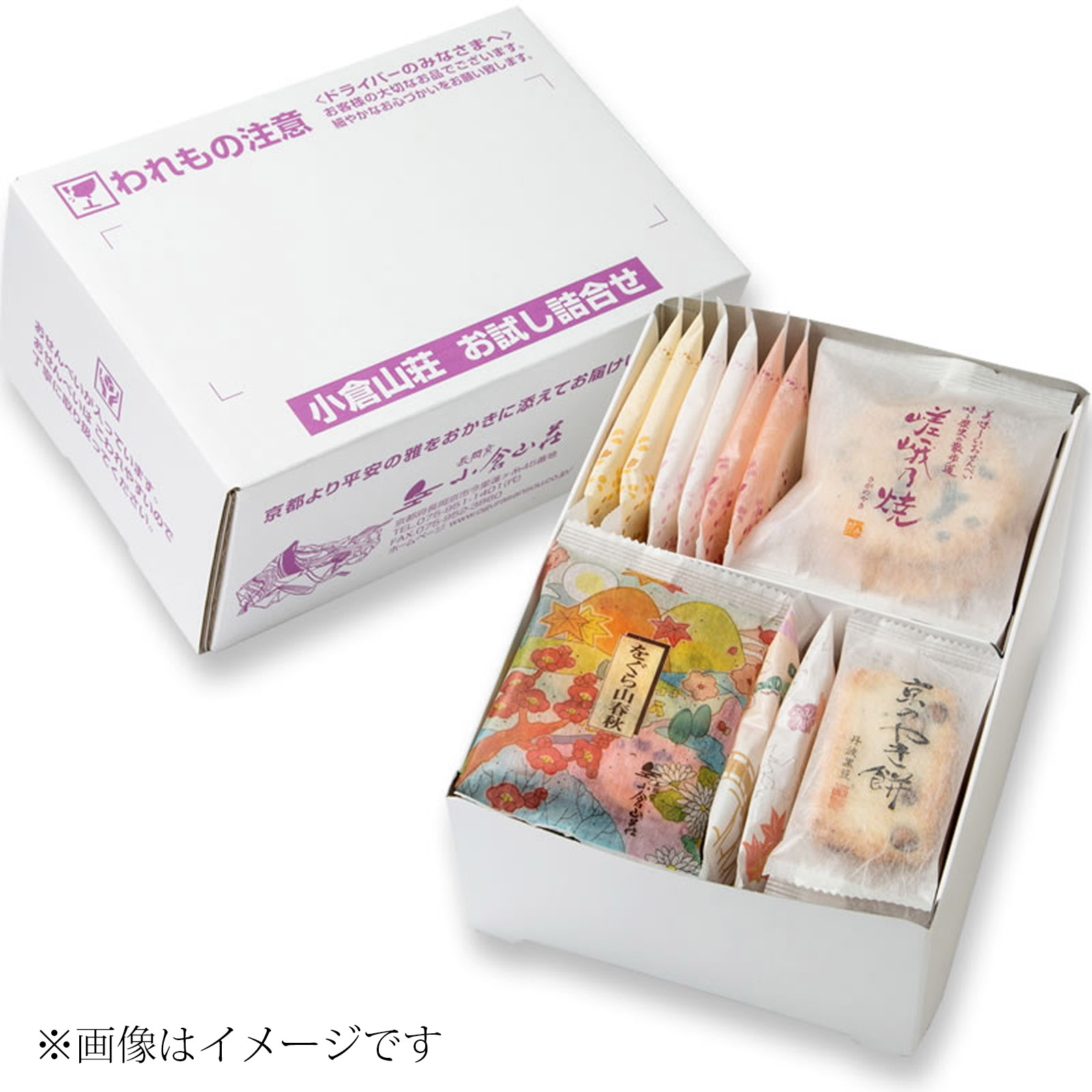 ※3月6日以降発送【お一人様1回限り】通販限定 お試しセット【国内送料無料】●