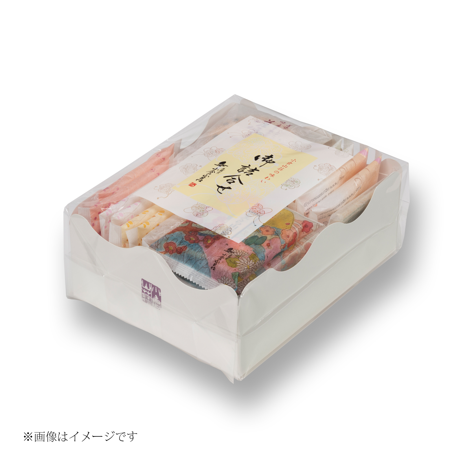 御詰合せ□