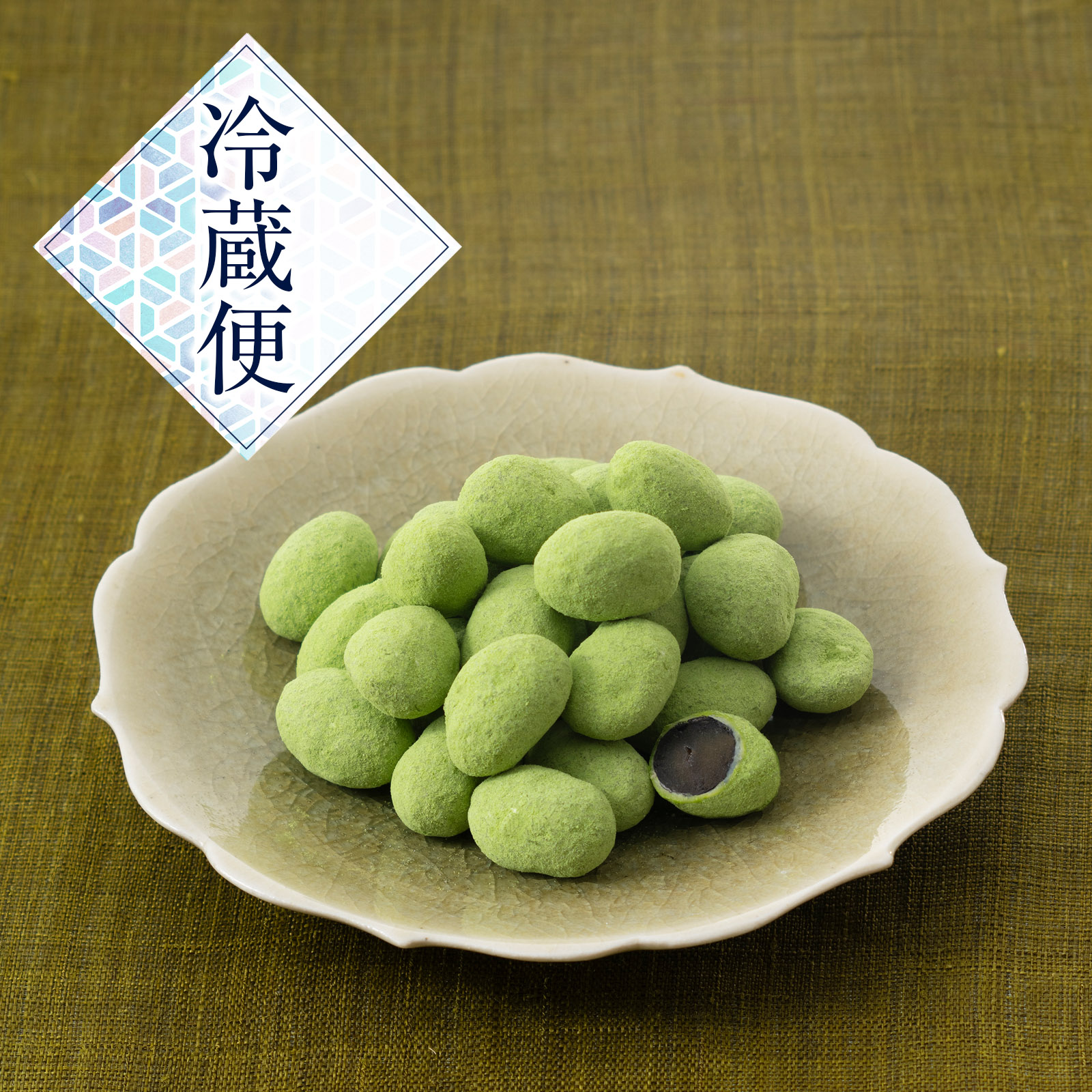 【感謝祭限定】京の大黒 抹茶チョコレート