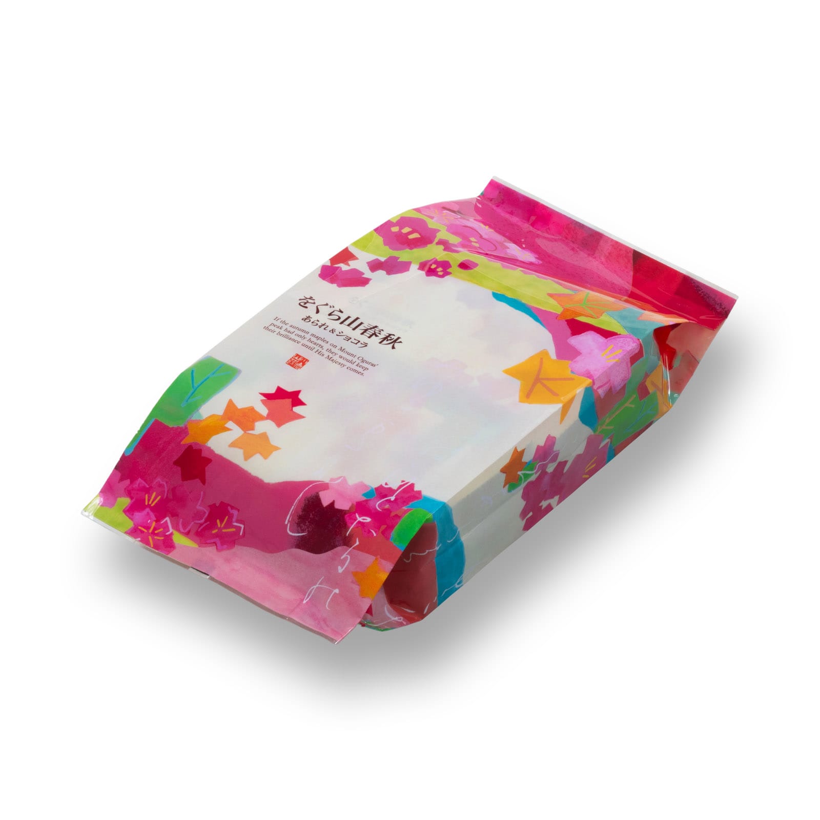 【10月下旬販売予定】をぐら山春秋 あられ＆ショコラ ご愛食用袋