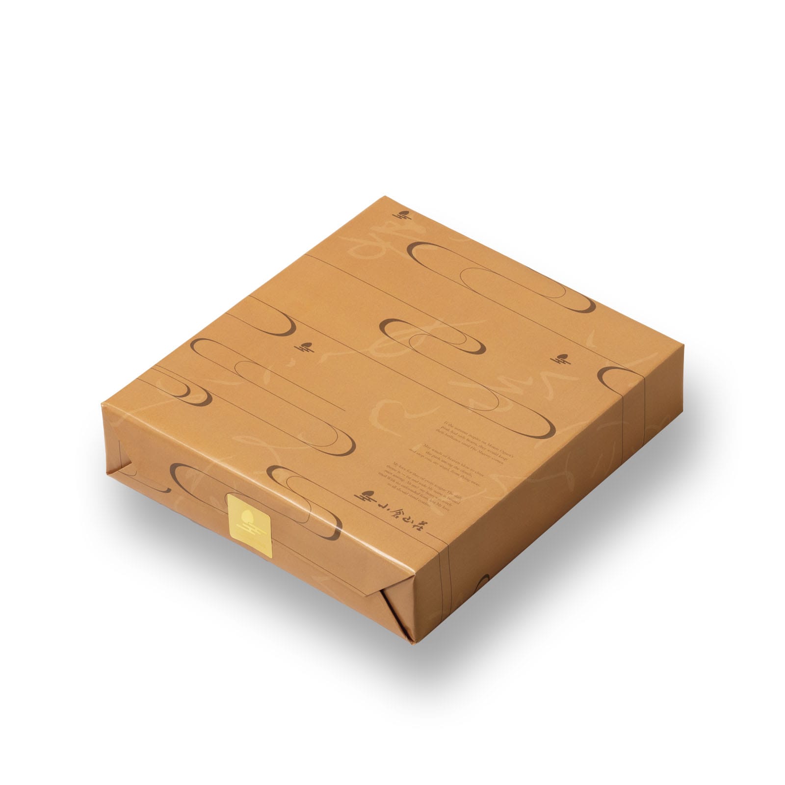 【11月1日販売予定】小倉山荘ショコラアソート 中箱