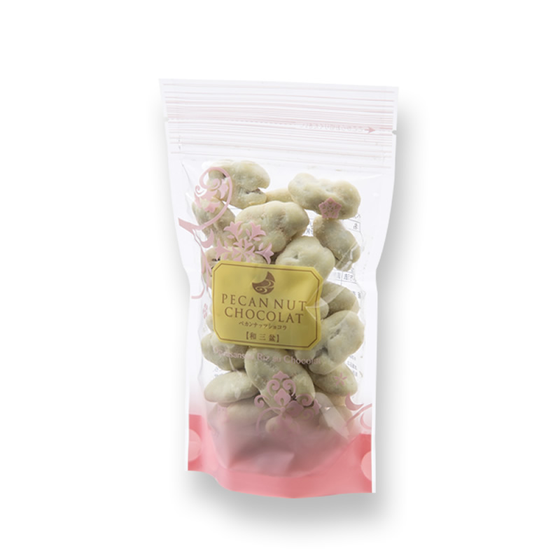 ペカンナッツショコラ　スタンドパック 和三盆