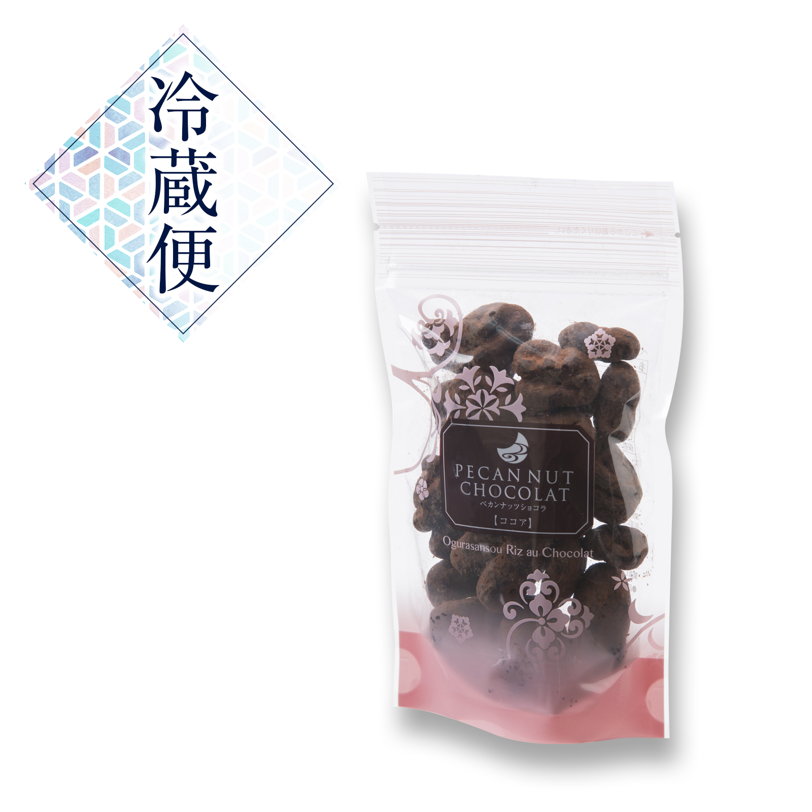 ペカンナッツショコラ　スタンドパック ココア