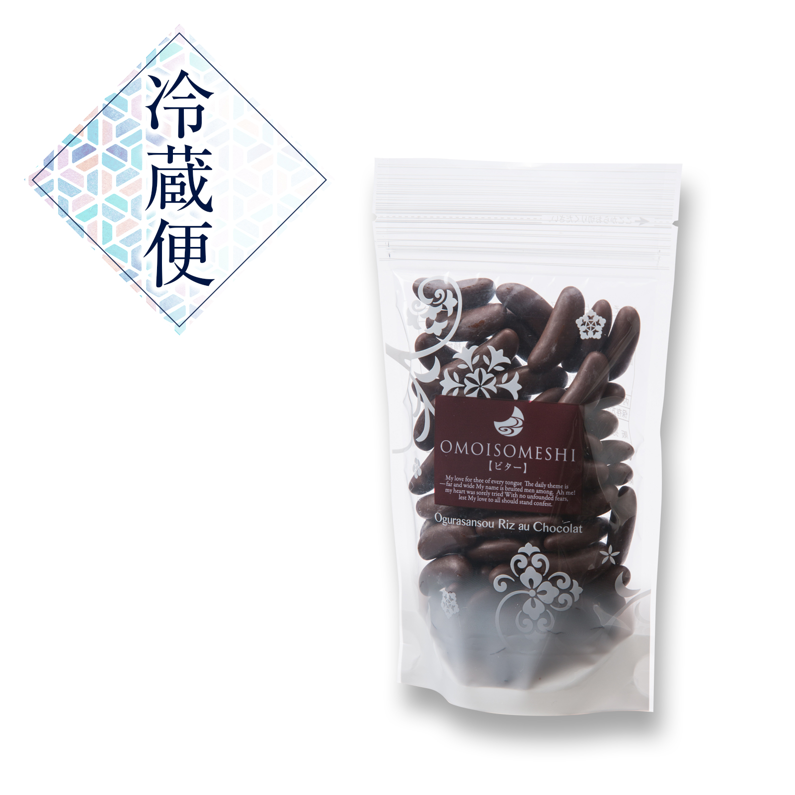 【冷蔵便】想ひそめし スタンドパック ビター