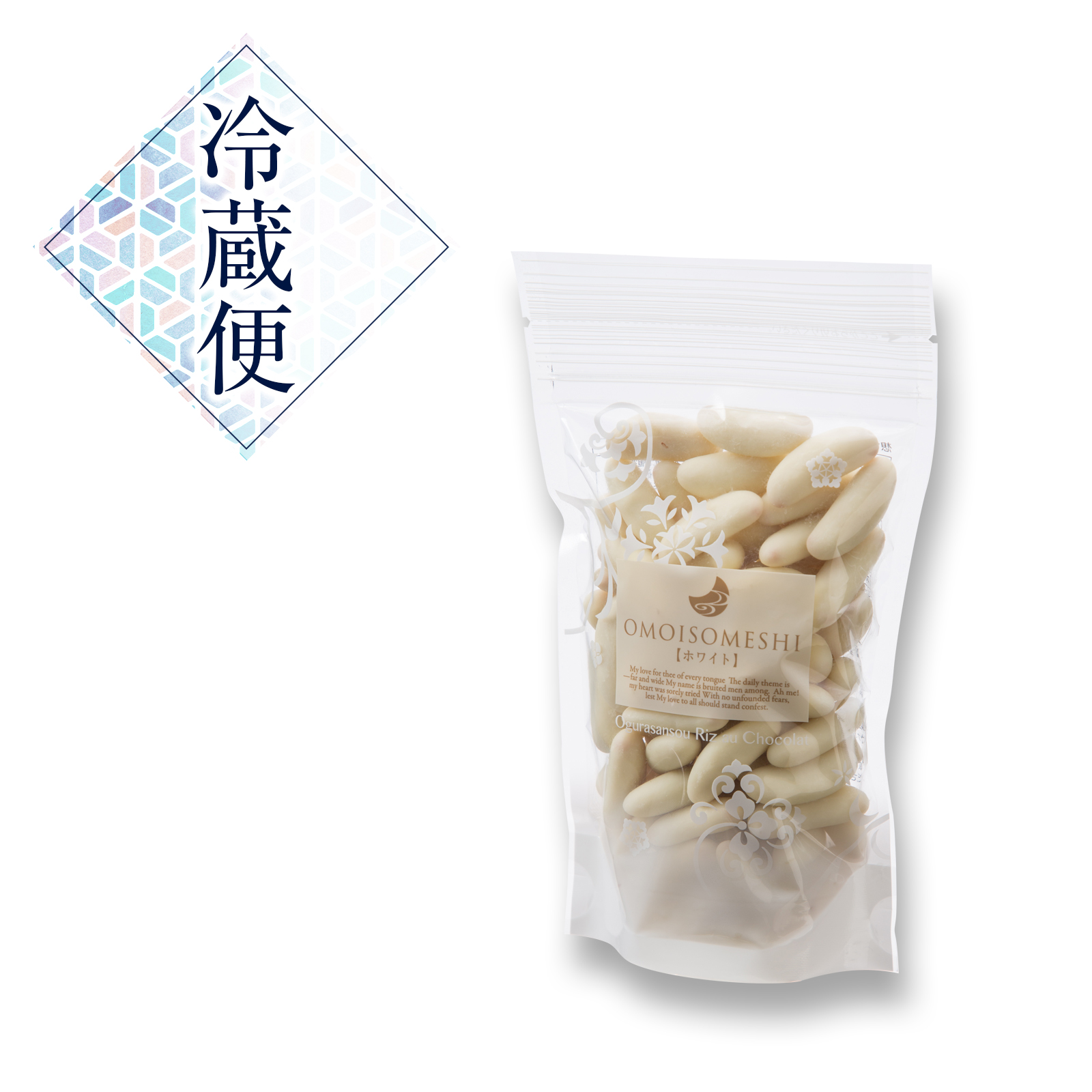 想ひそめし スタンドパック ホワイト