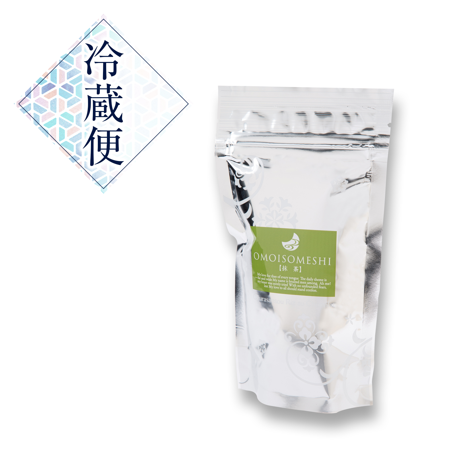 想ひそめし スタンドパック 抹茶