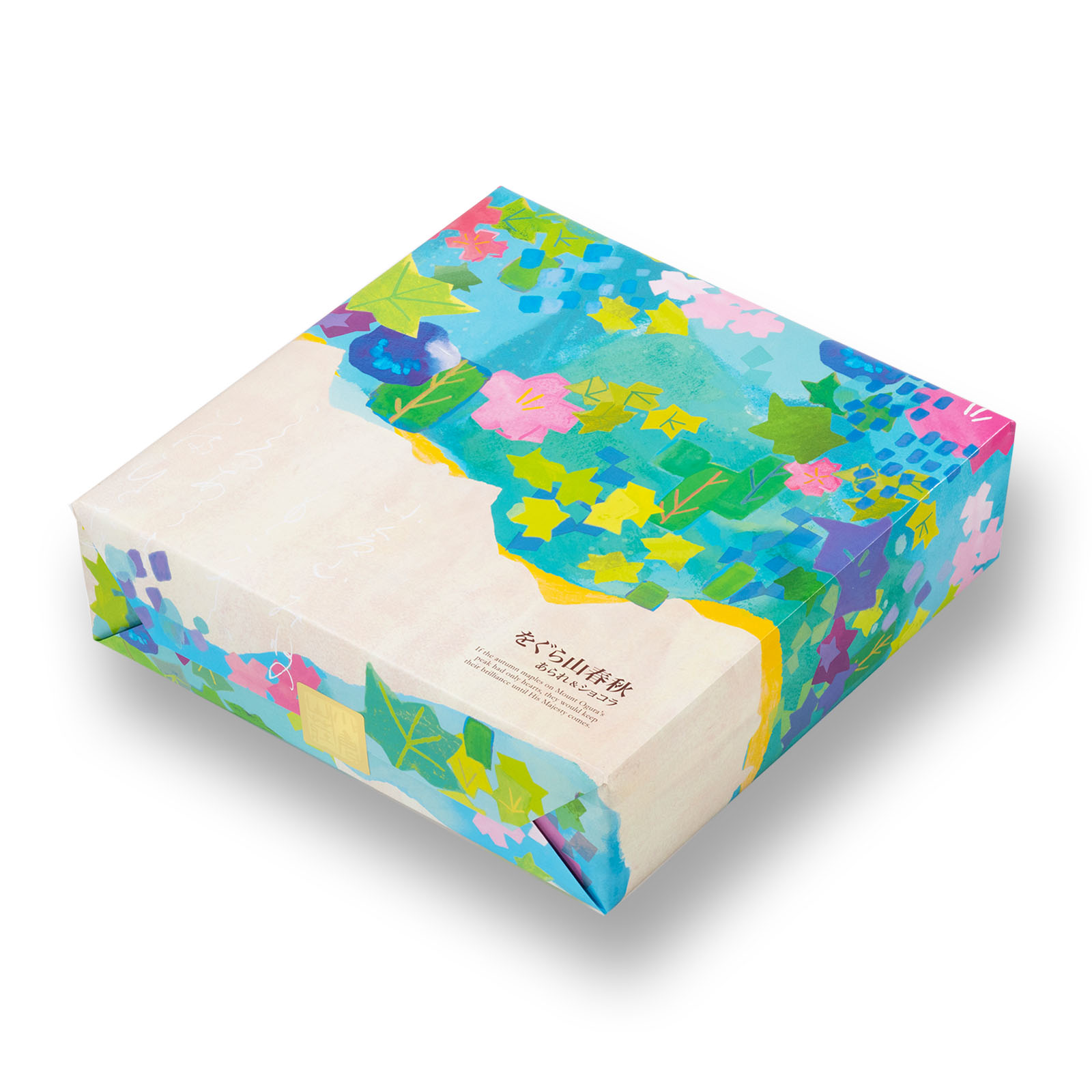 【販売日未定】をぐら山春秋 あられ＆ショコラ ベイクドタイプ 化粧箱(大)