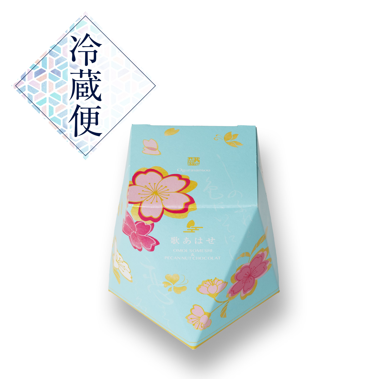 春 歌あはせ ミニ箱