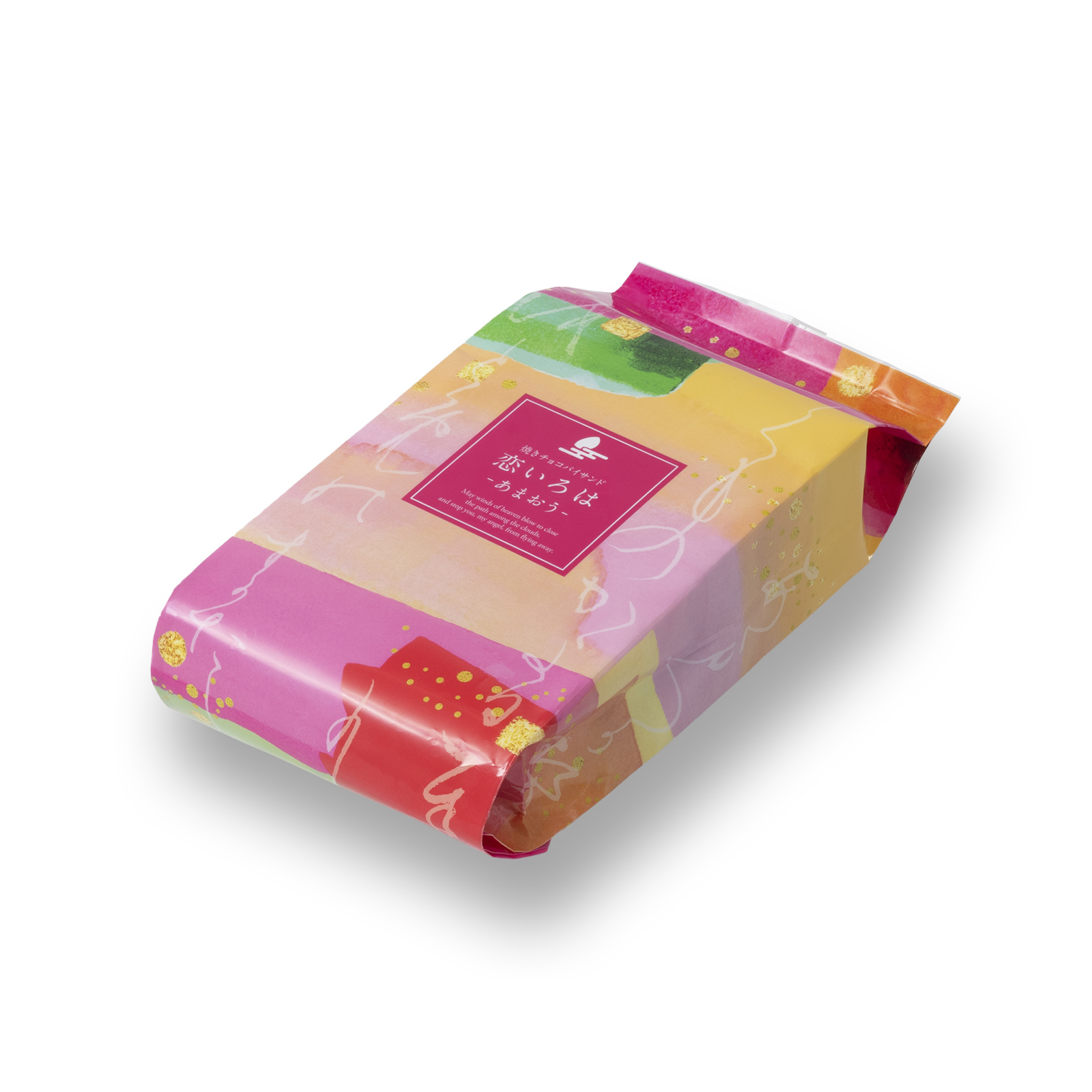 恋いろは(あまおう) ご愛食用袋