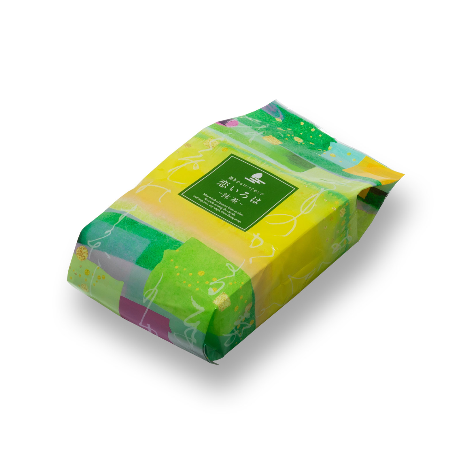 【4月1日販売予定】恋いろは(抹茶) ご愛食用袋
