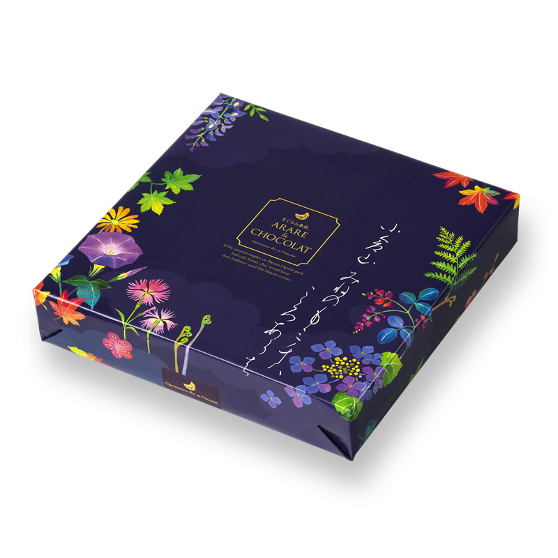 をぐら山春秋arare Chocolatベイクドタイプ 大箱 18袋 洋菓子 チョコレート菓子京都 老舗の煎餅 せんべい あられ おかき専門店 通信販売 小倉山荘 をぐら山春秋arare Chocolatベイクドタイプ 大箱 18袋 洋菓子 チョコレート菓子京都 老舗の煎餅 せんべい あられ おかき専門店 通信販売 小倉山荘